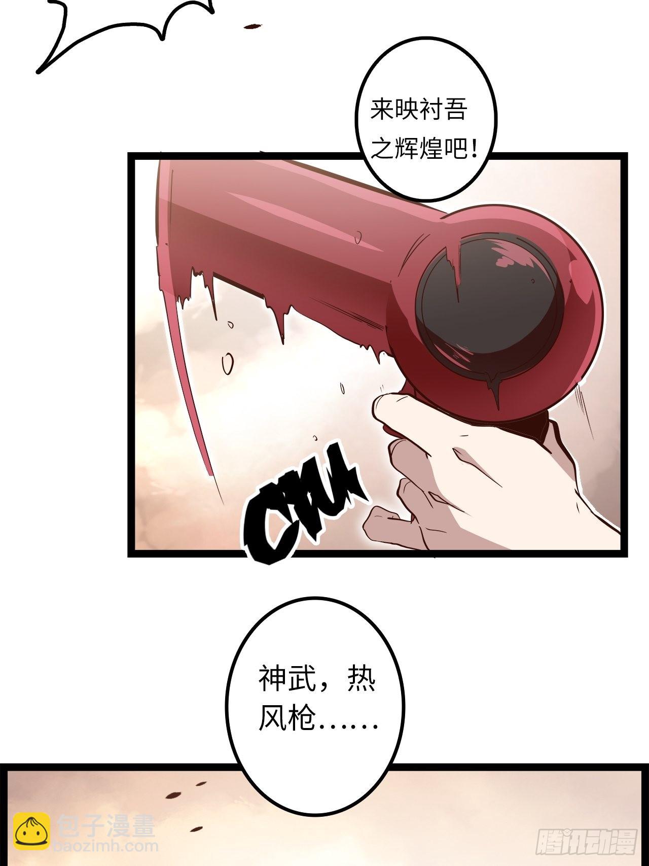 14.跟踪暗蛹？！(1/2)-第16话