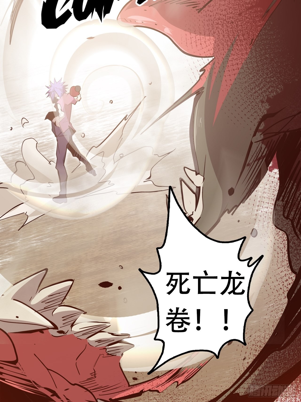 14.跟踪暗蛹？！(1/2)-第16话