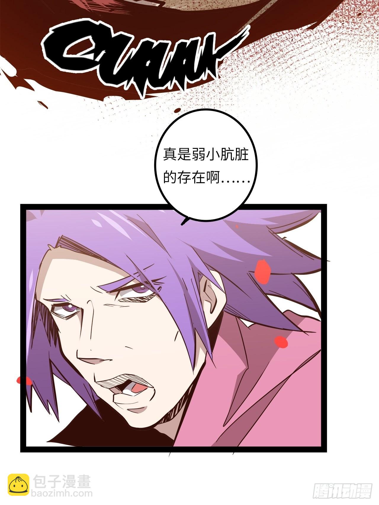 14.跟踪暗蛹？！(1/2)-第16话