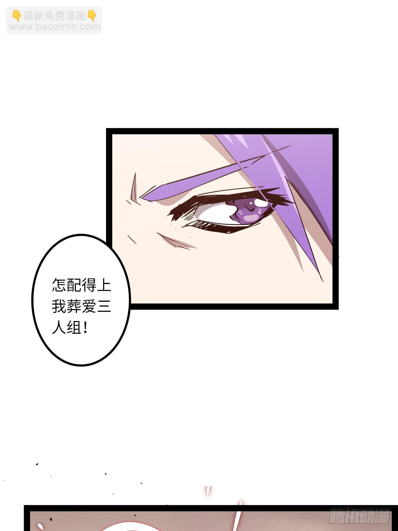 14.跟踪暗蛹？！(1/2)-第16话