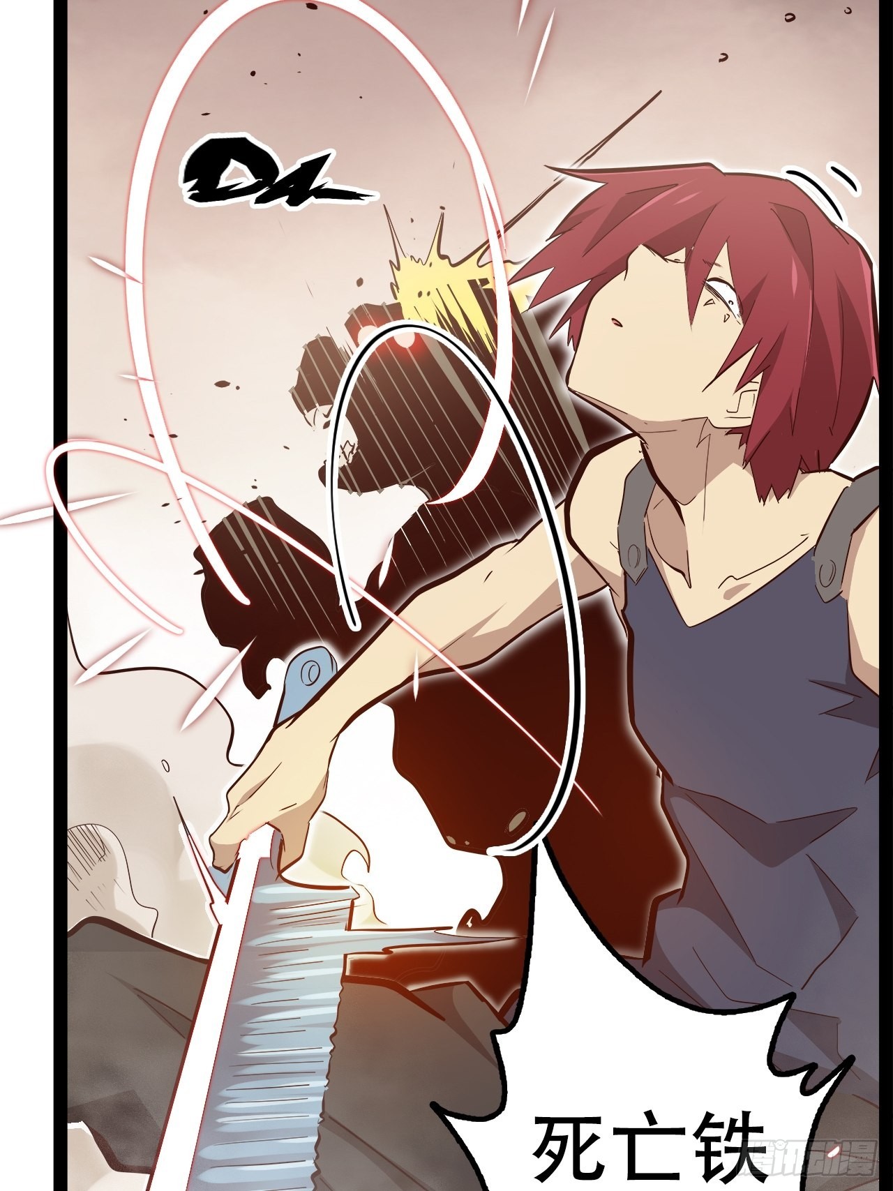 14.跟踪暗蛹？！(1/2)-第16话