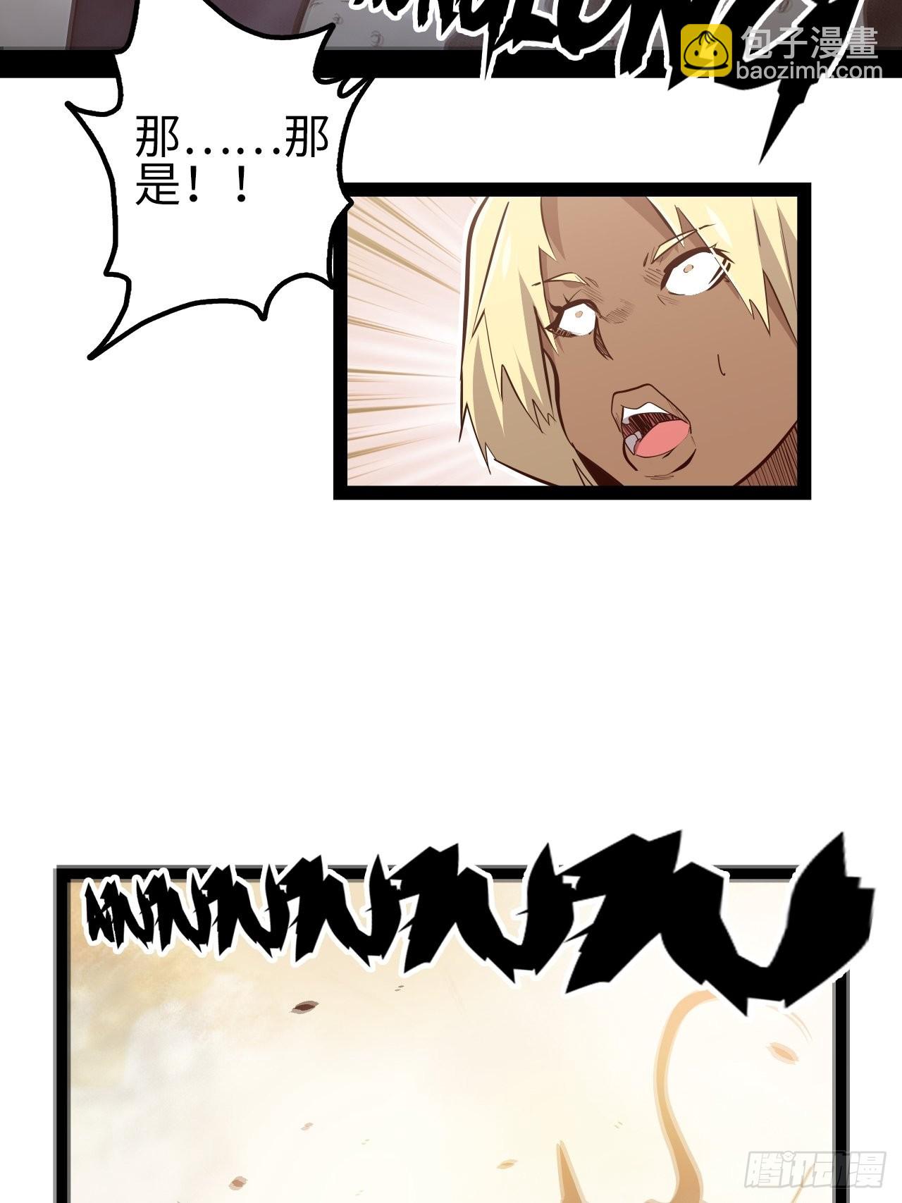 14.跟踪暗蛹？！(1/2)-第16话