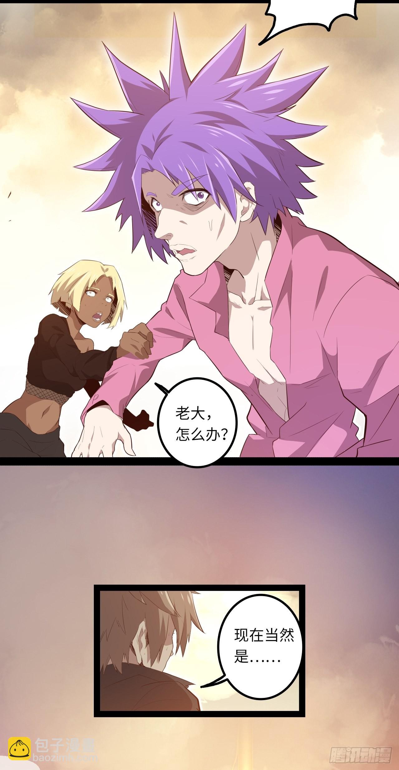 14.跟踪暗蛹？！(1/2)-第16话