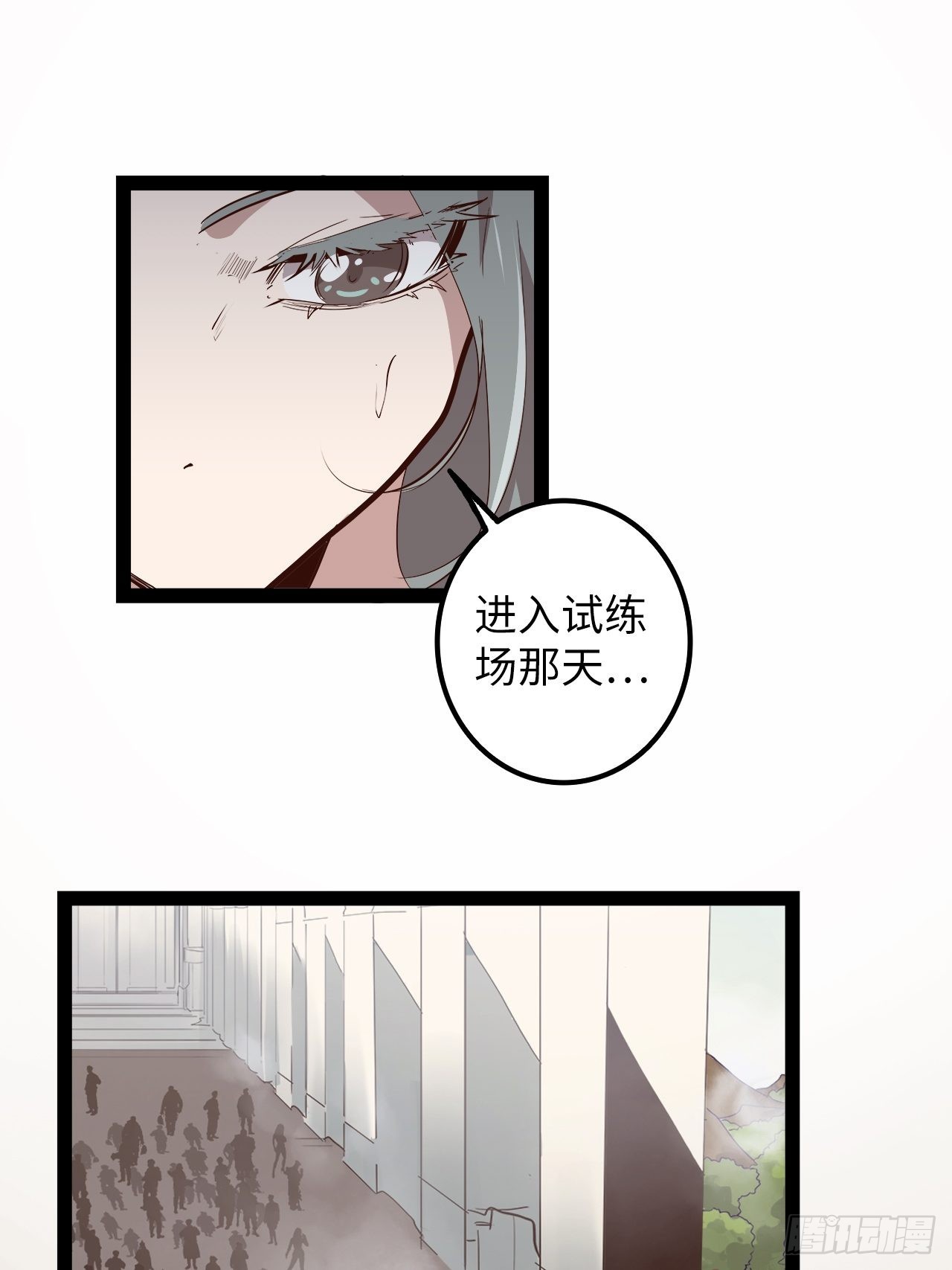 14.跟踪暗蛹？！(1/2)-第16话