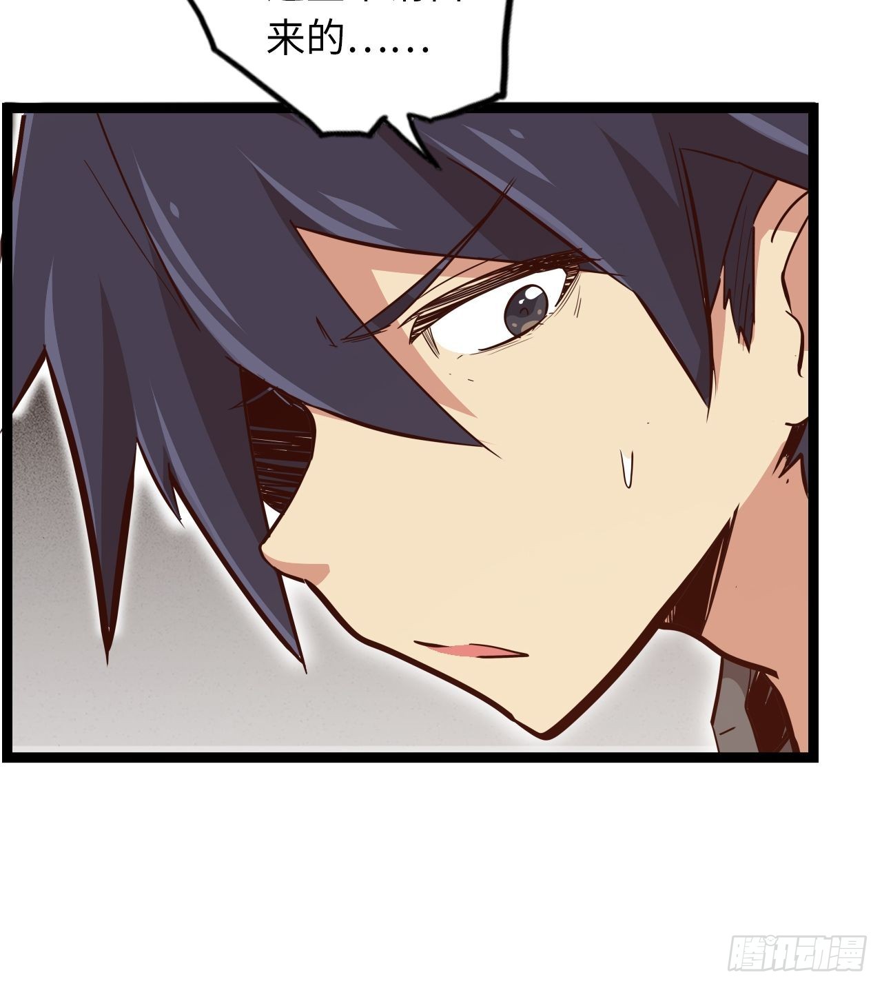 16.他不能死！(1/2)-第18话