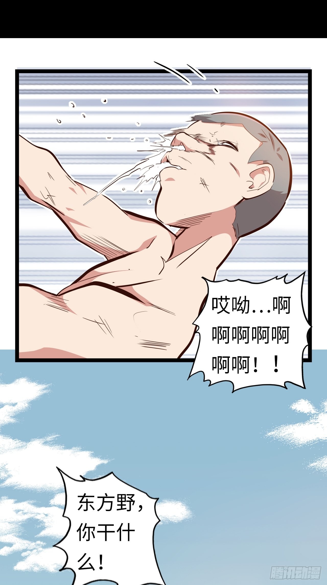 16.他不能死！(1/2)-第18话