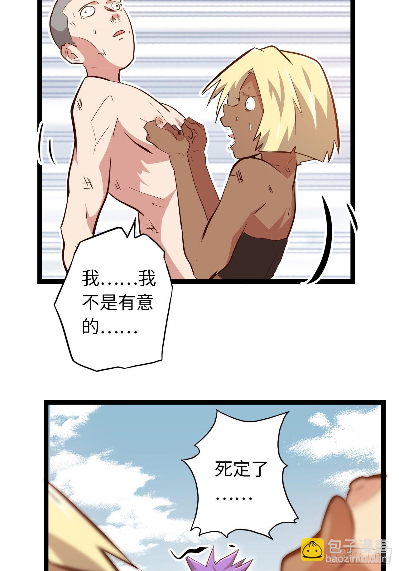 16.他不能死！(1/2)-第18话