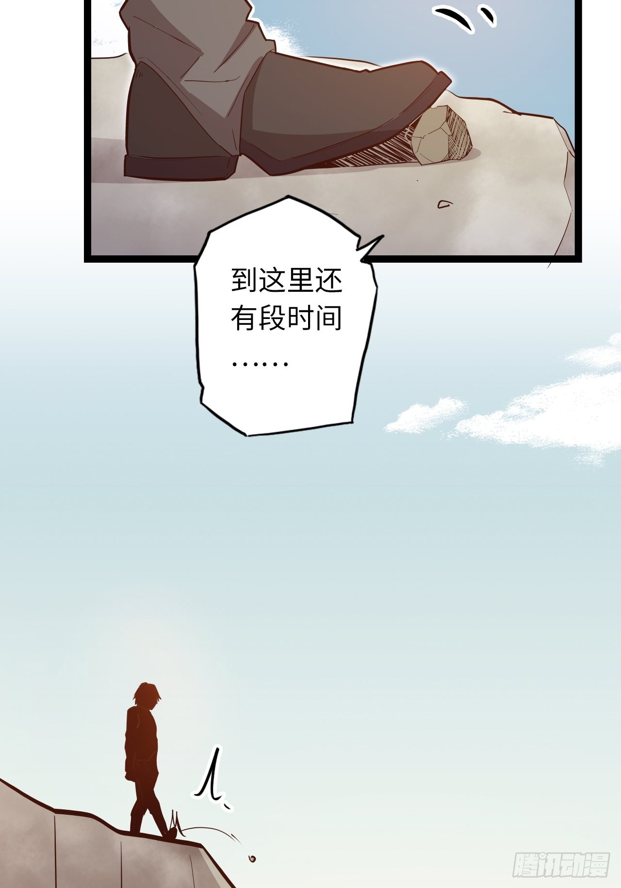 16.他不能死！(1/2)-第18话