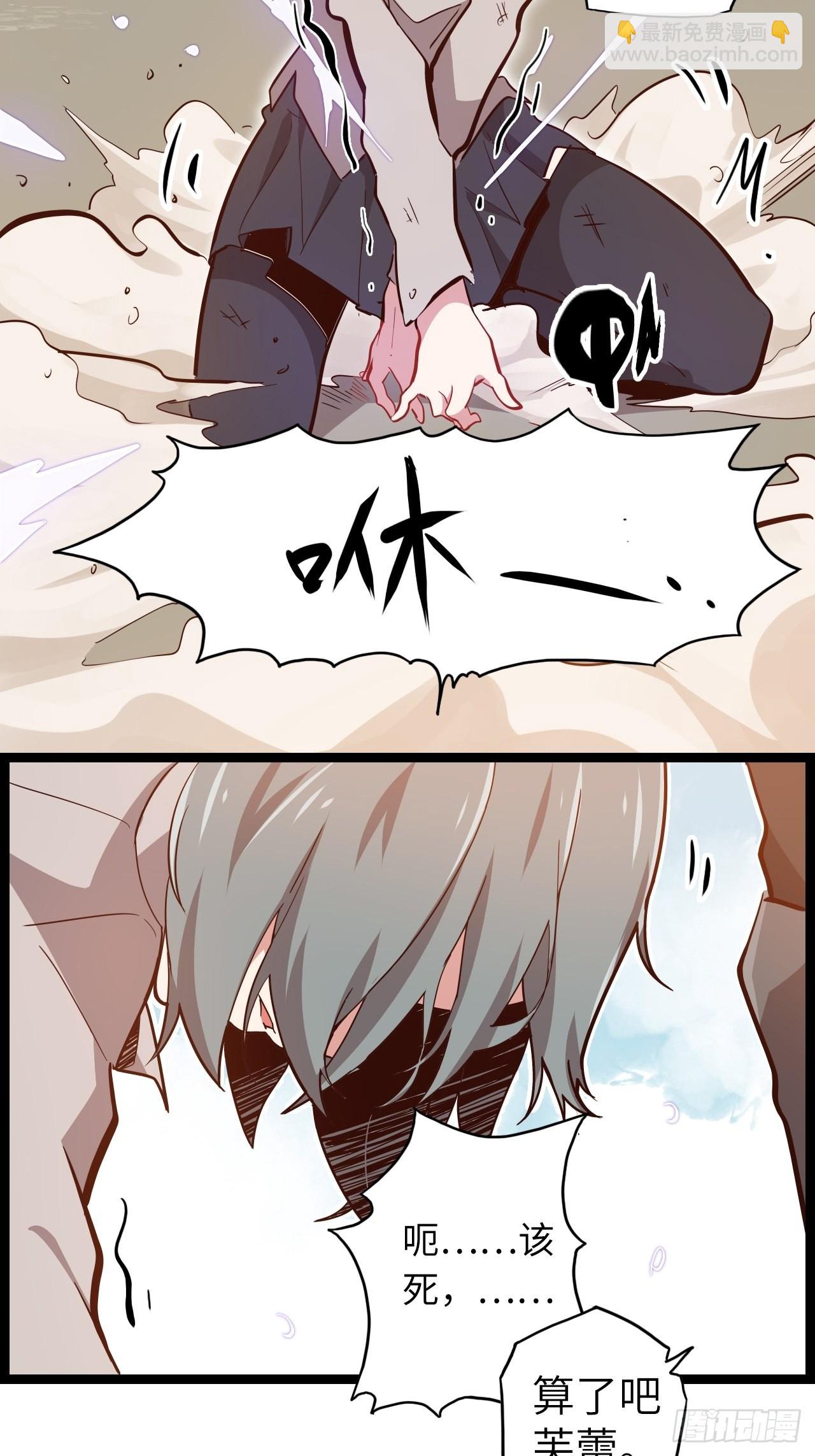 16.他不能死！(1/2)-第18话