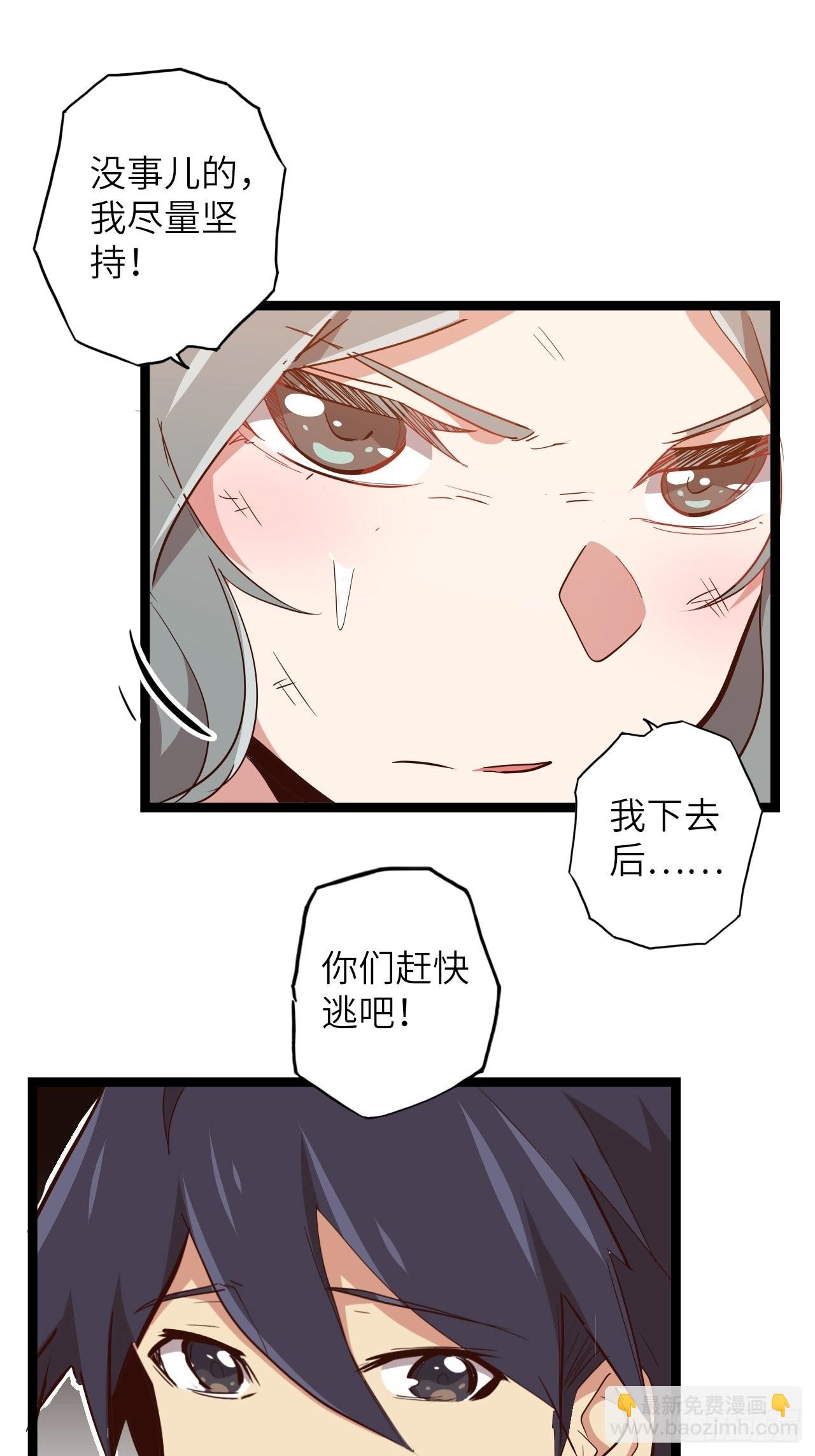 16.他不能死！(1/2)-第18话