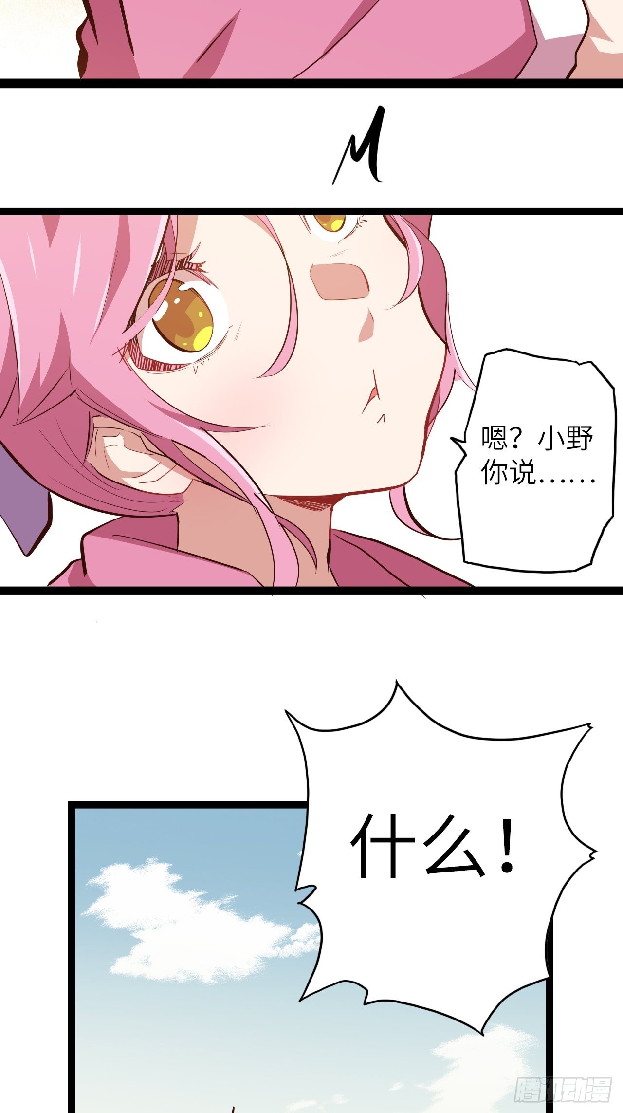 16.他不能死！(1/2)-第18话