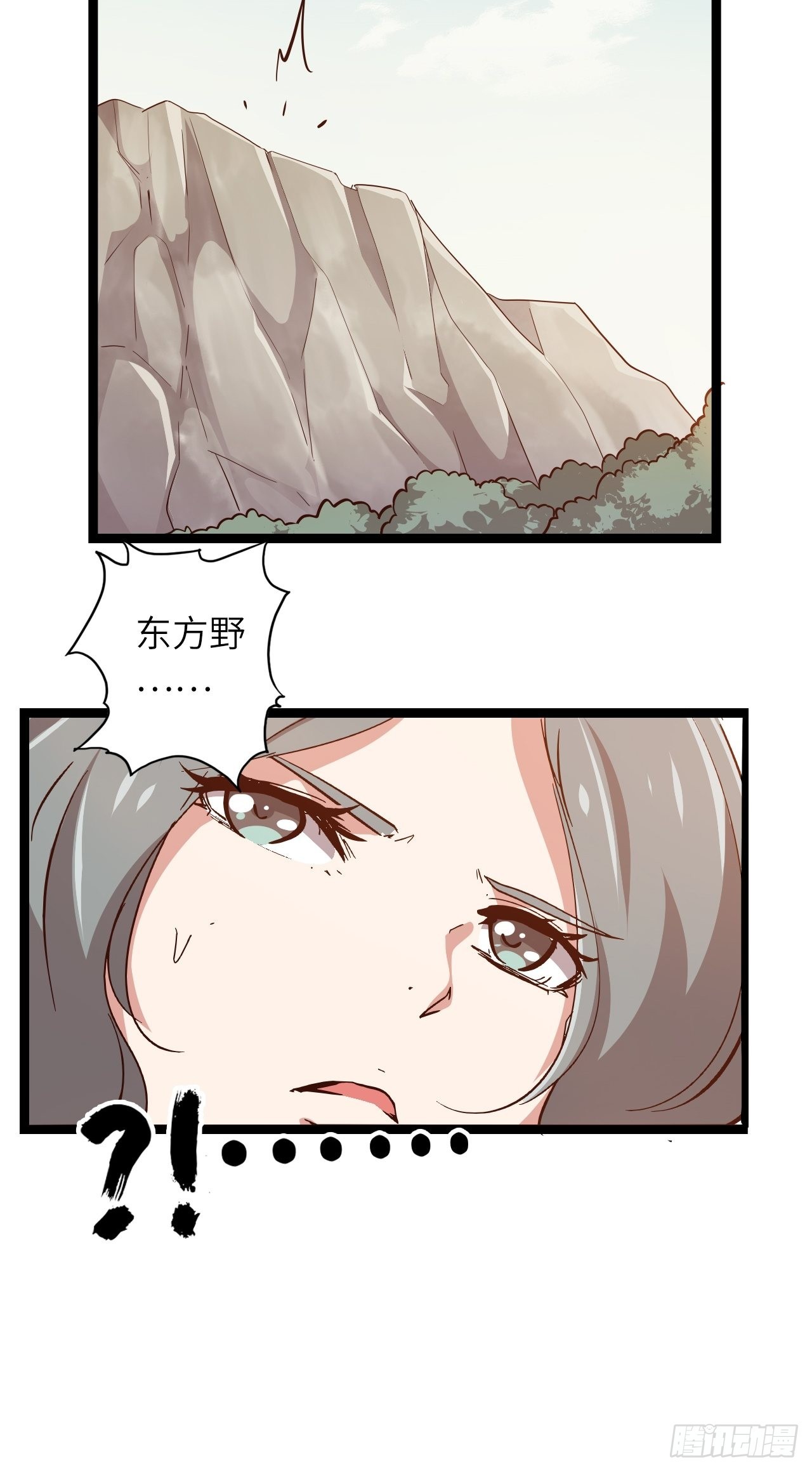 16.他不能死！(1/2)-第18话