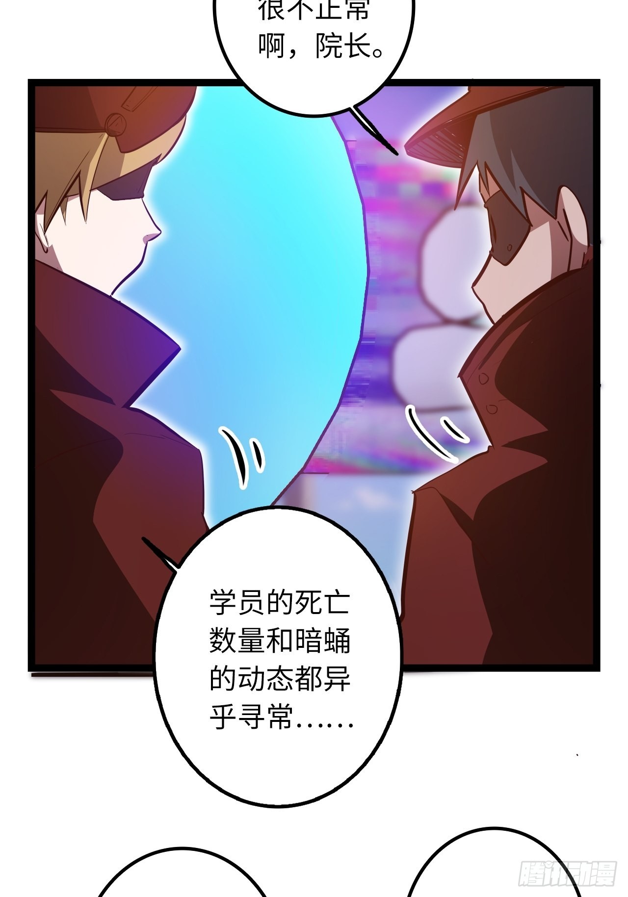 16.他不能死！(1/2)-第18话