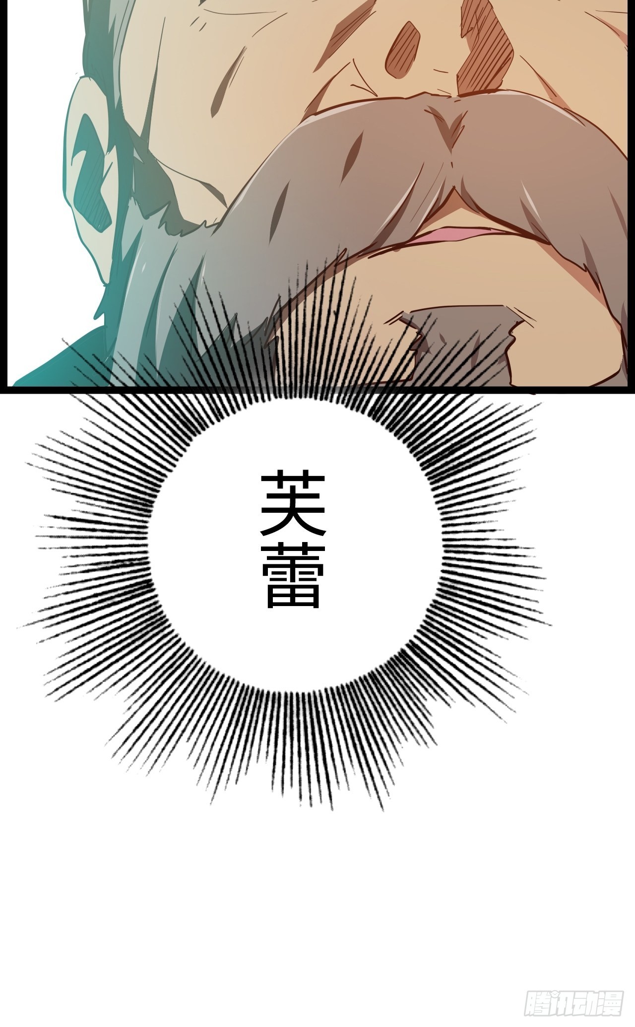 16.他不能死！(1/2)-第18话