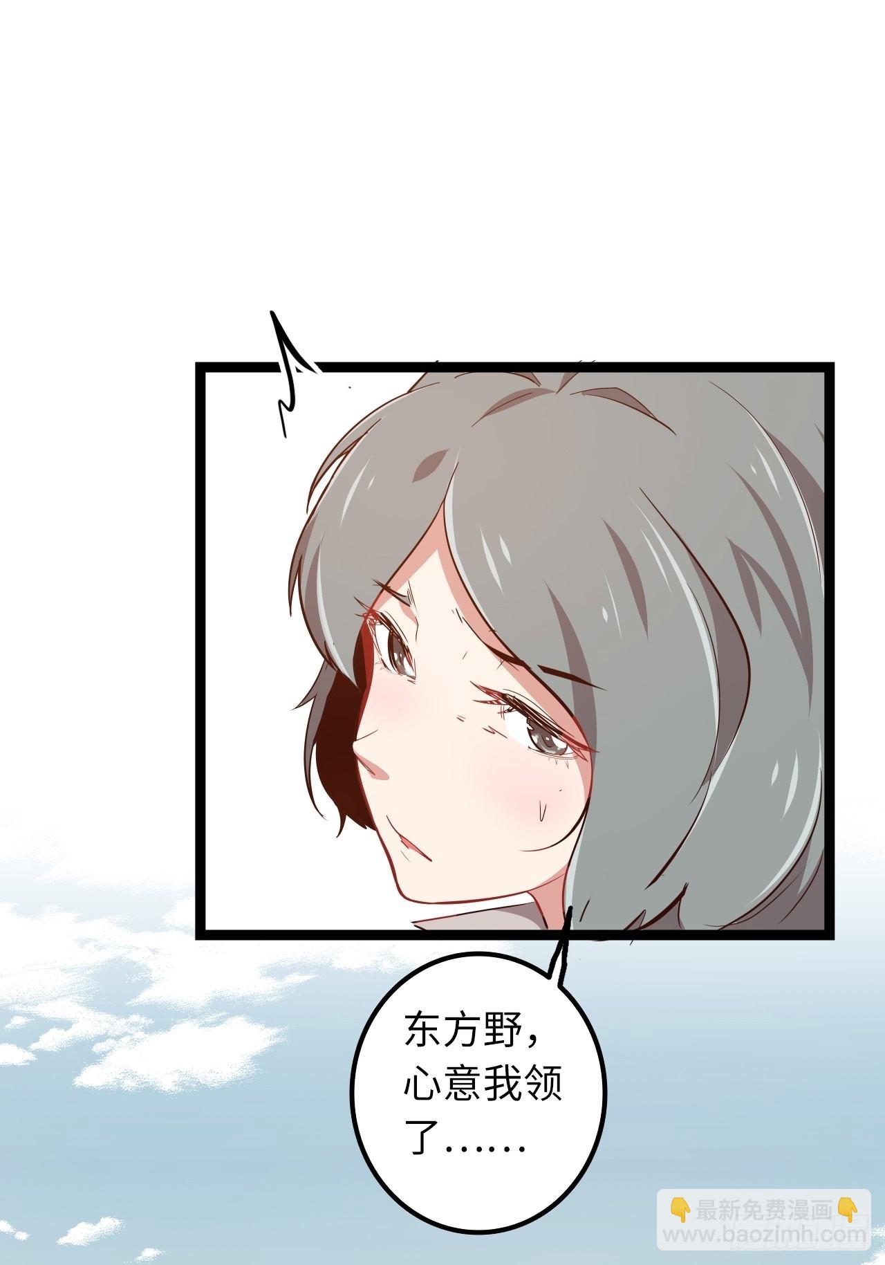 16.他不能死！(1/2)-第18话