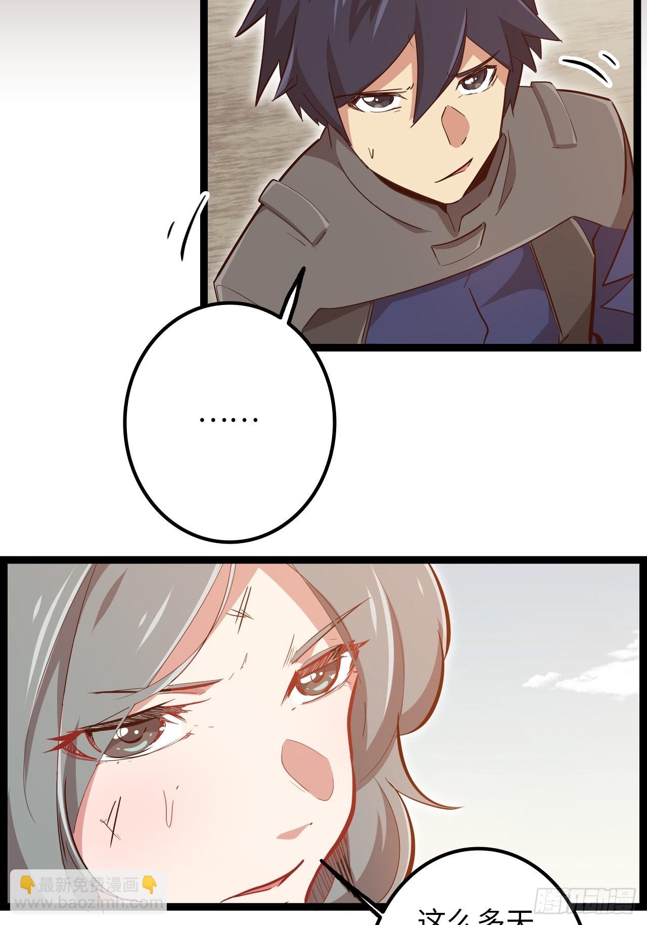 16.他不能死！(1/2)-第18话