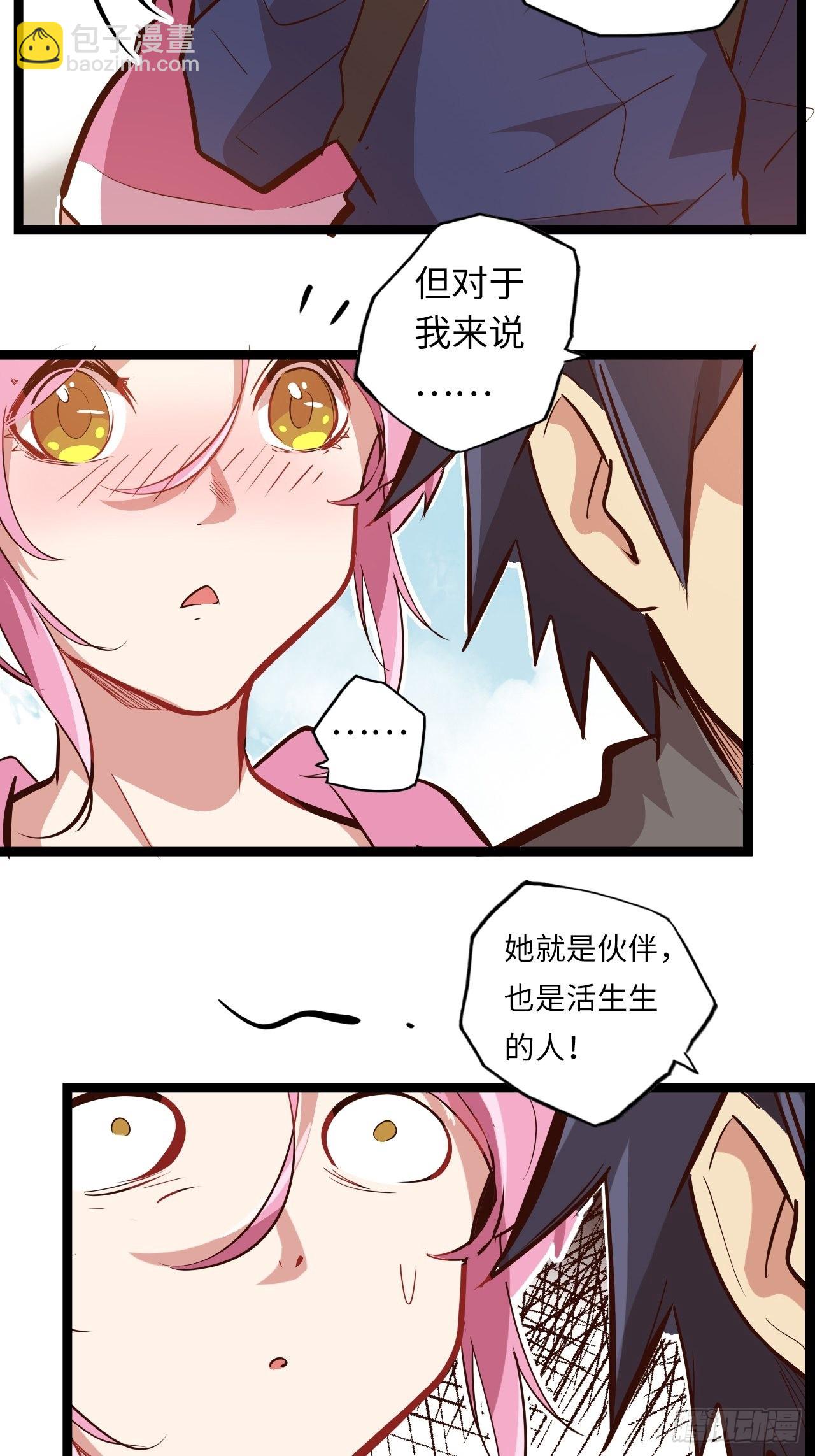 16.他不能死！(1/2)-第18话