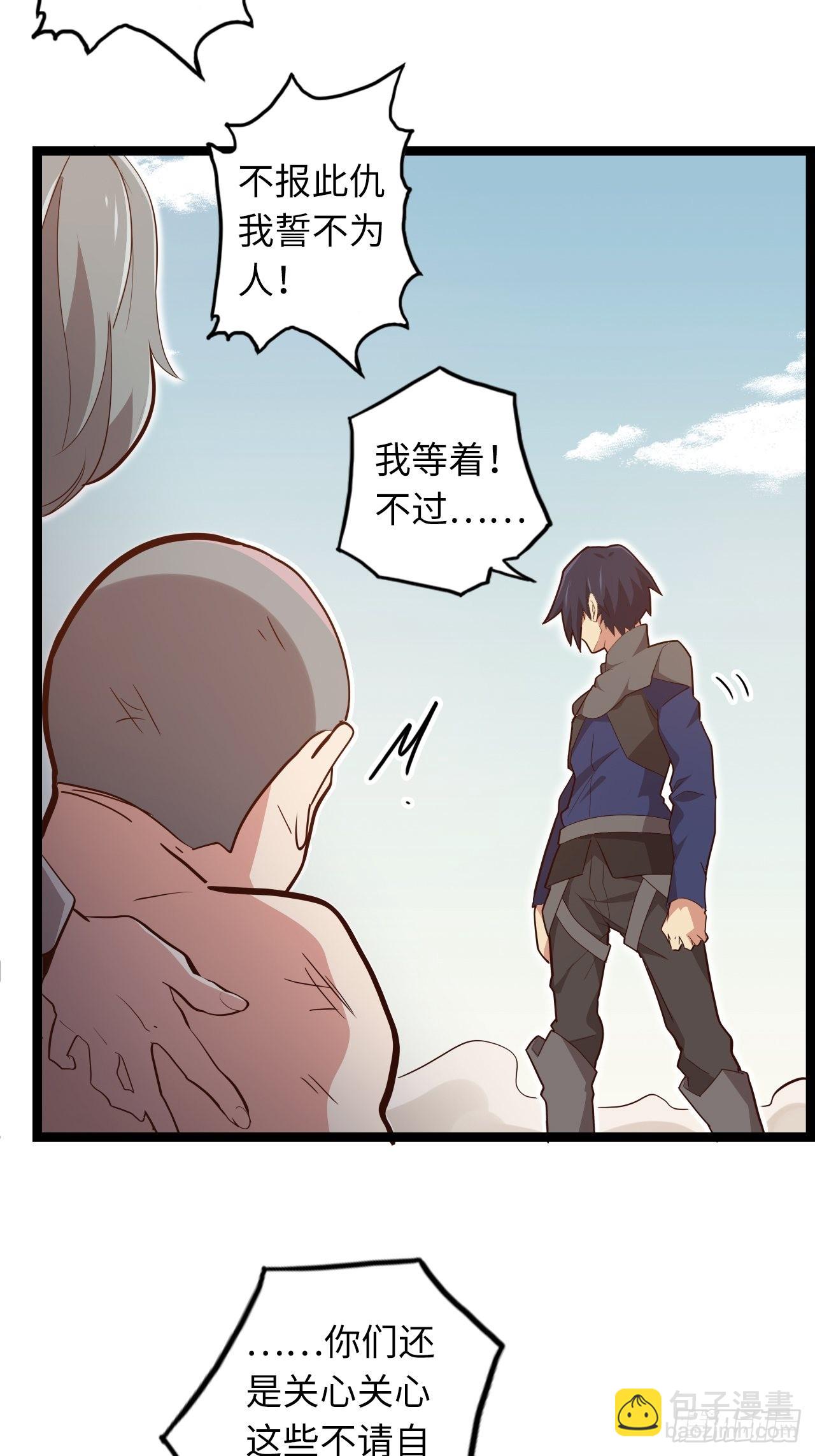 16.他不能死！(1/2)-第18话