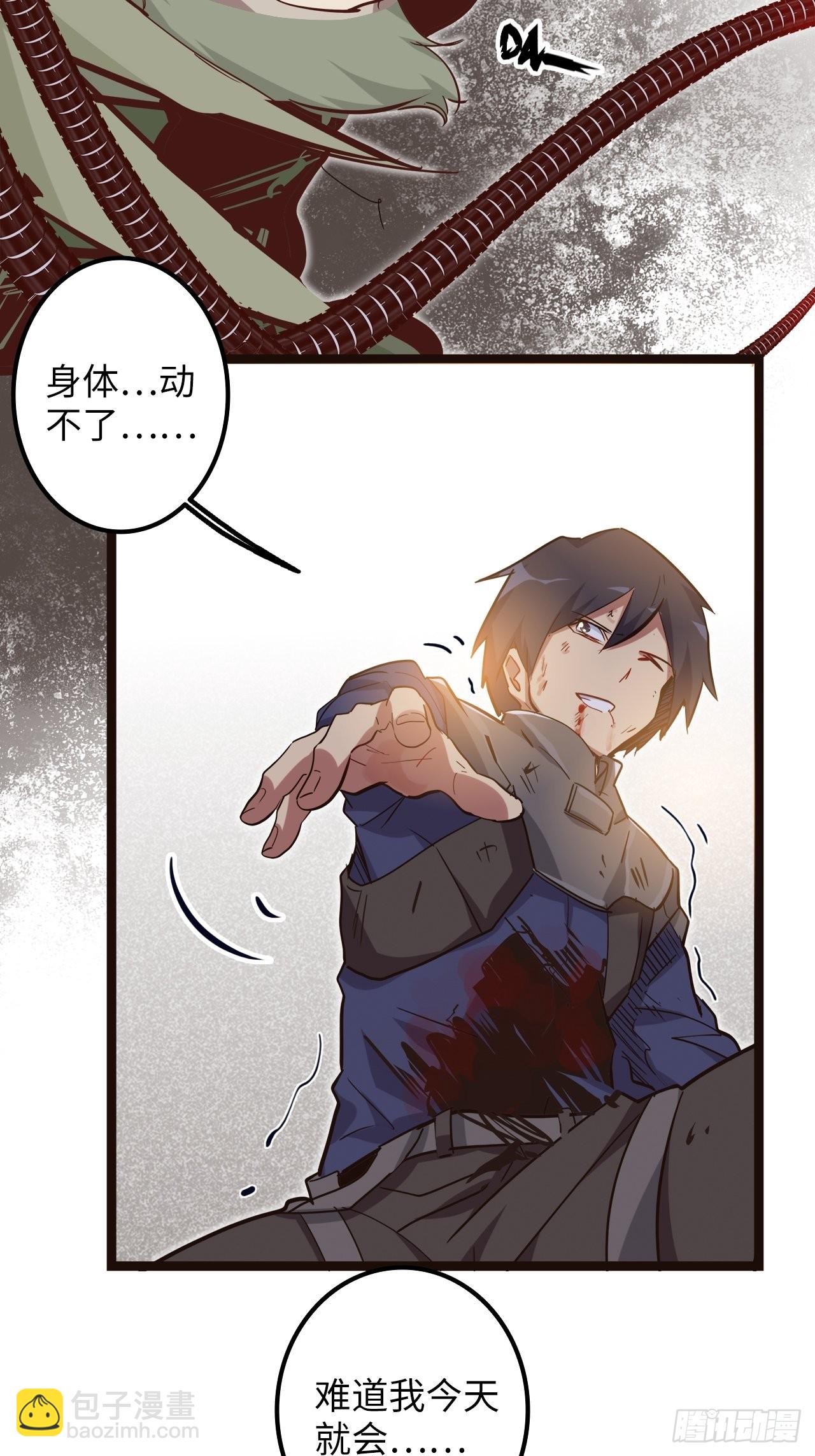 18.神武逆转！！！(1/2)-第20话