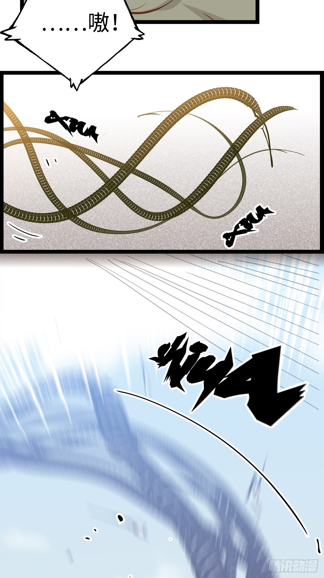 18.神武逆转！！！(1/2)-第20话