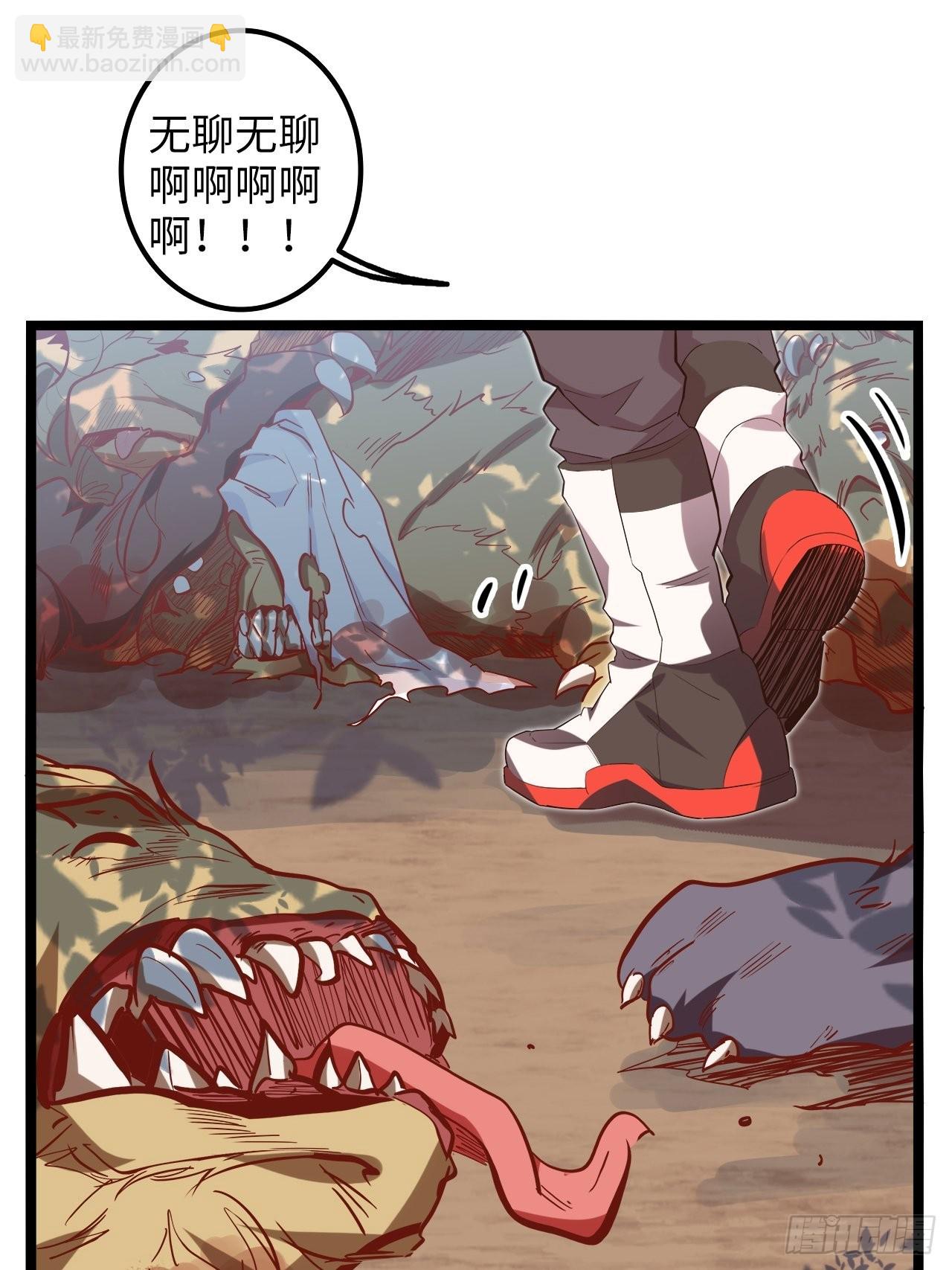 18.神武逆转！！！(1/2)-第20话