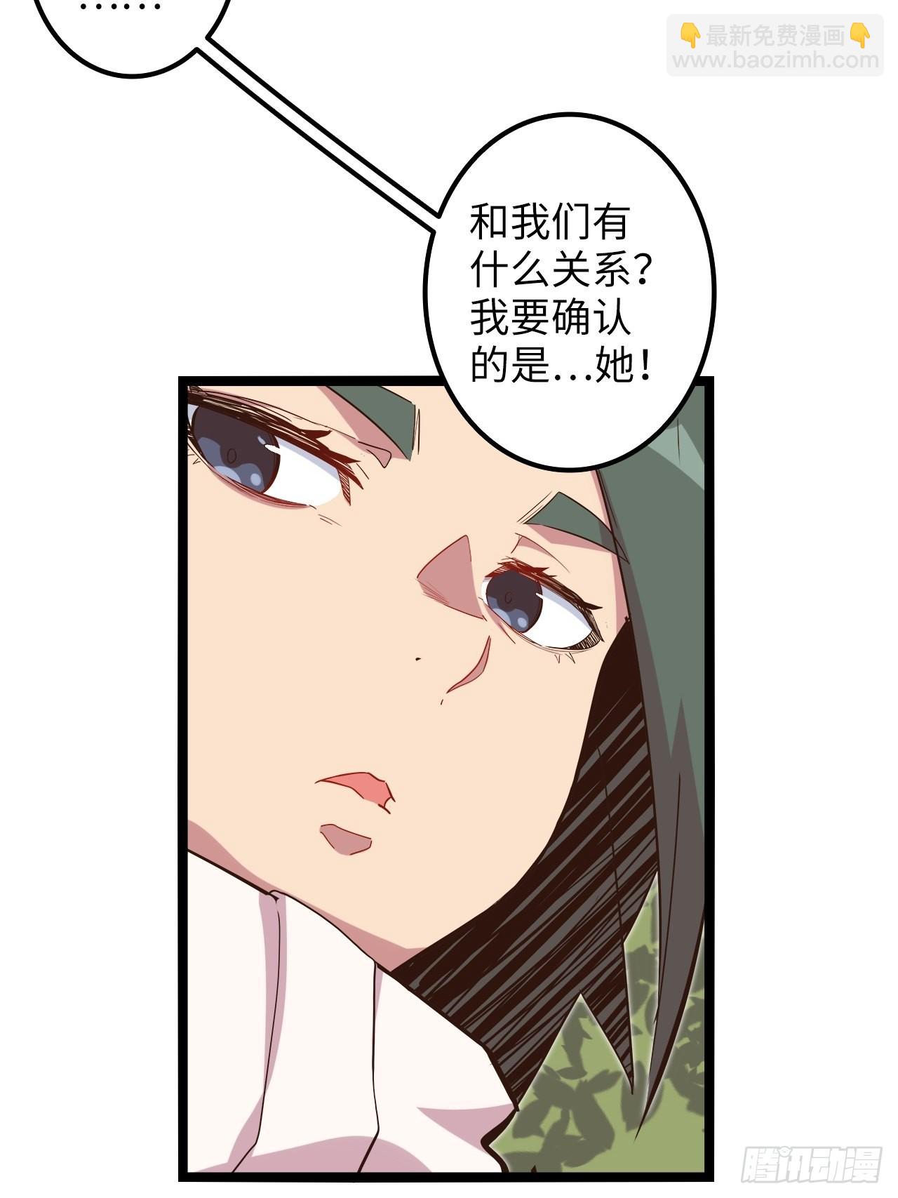 18.神武逆转！！！(1/2)-第20话