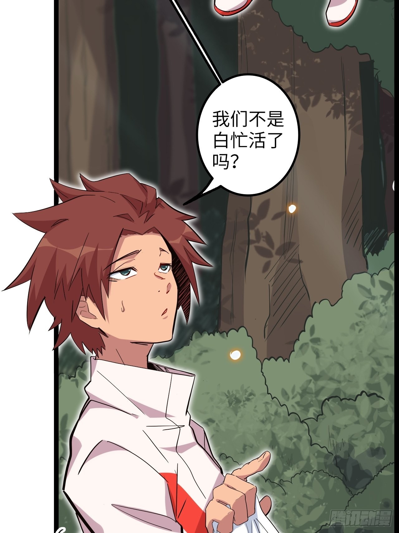 18.神武逆转！！！(1/2)-第20话