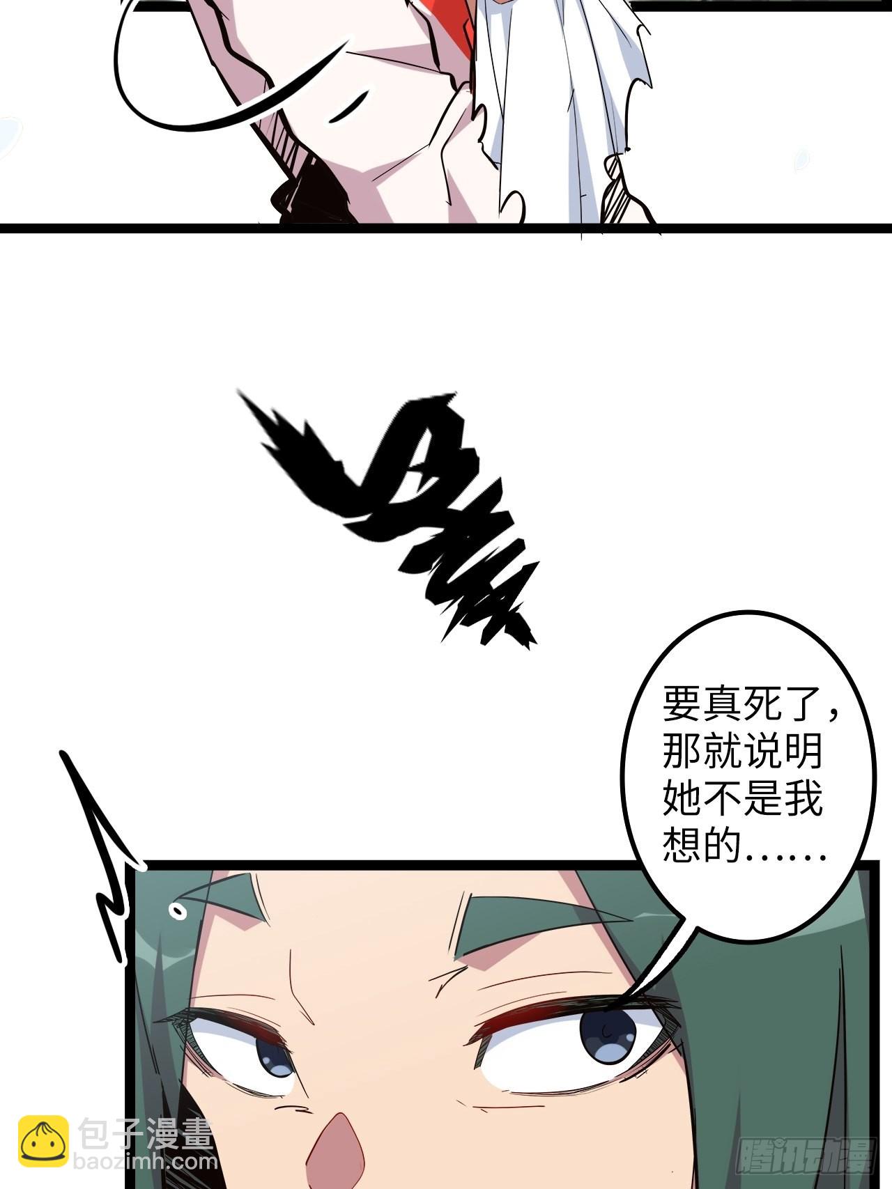 18.神武逆转！！！(1/2)-第20话