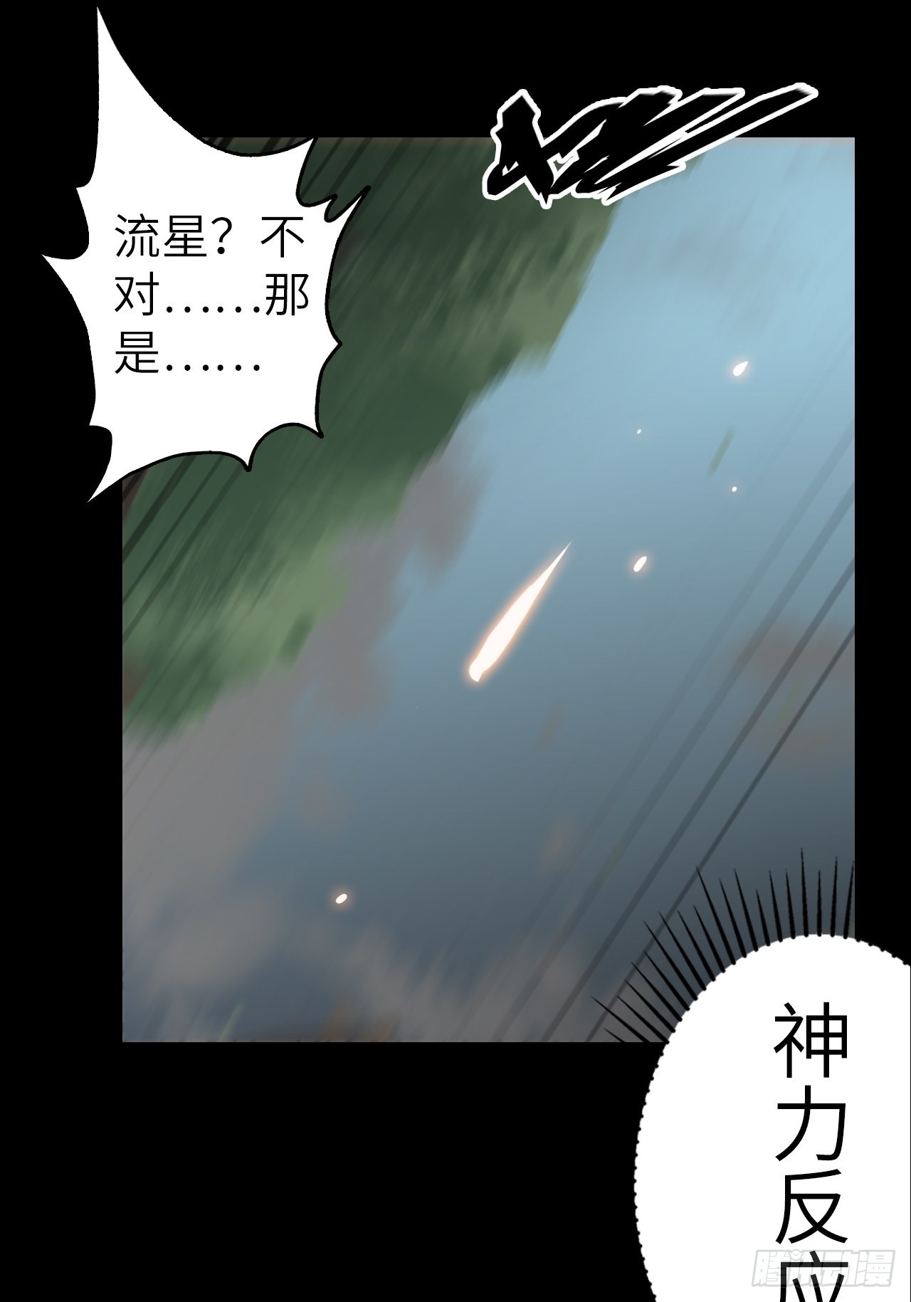 18.神武逆转！！！(1/2)-第20话