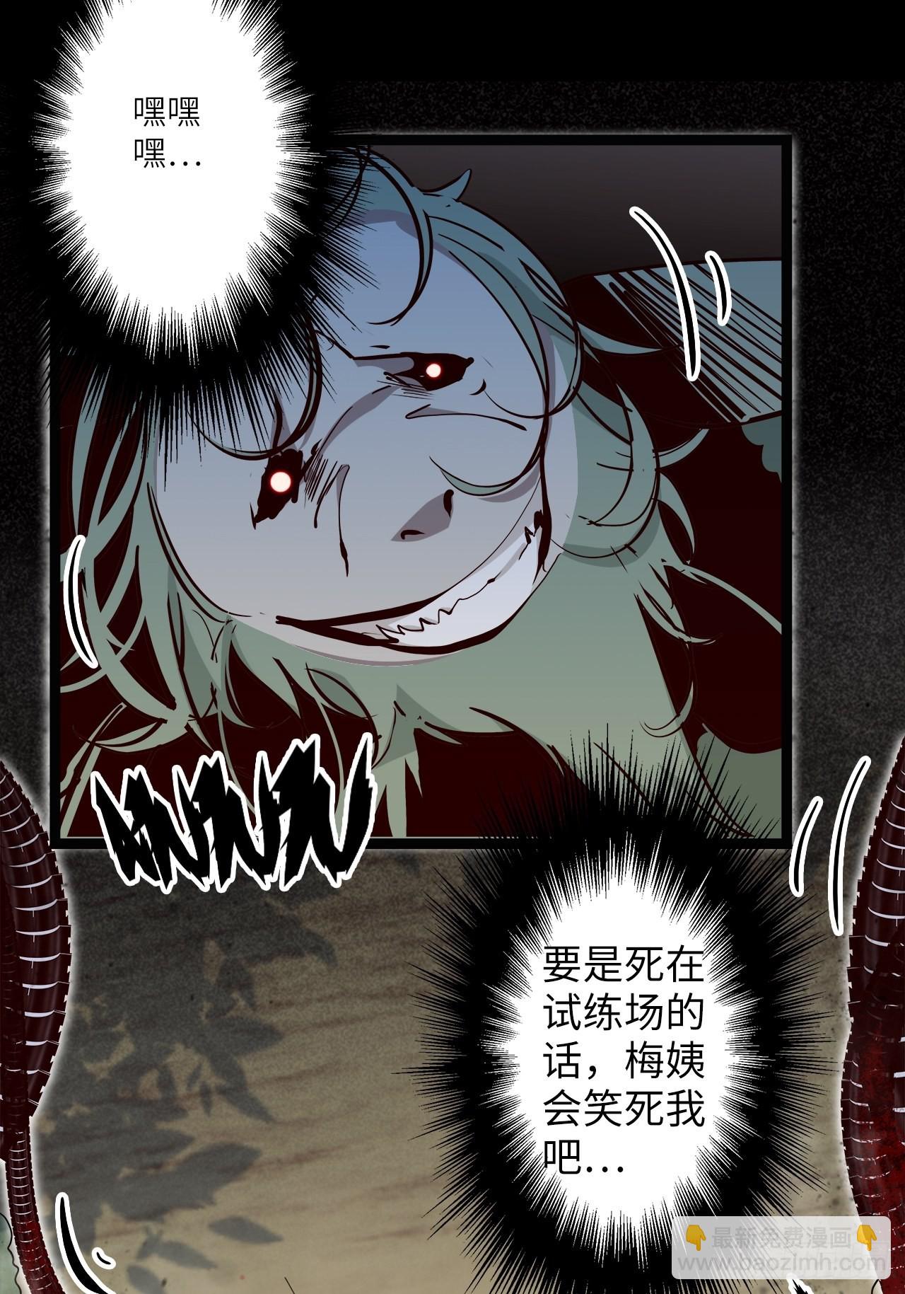 18.神武逆转！！！(1/2)-第20话