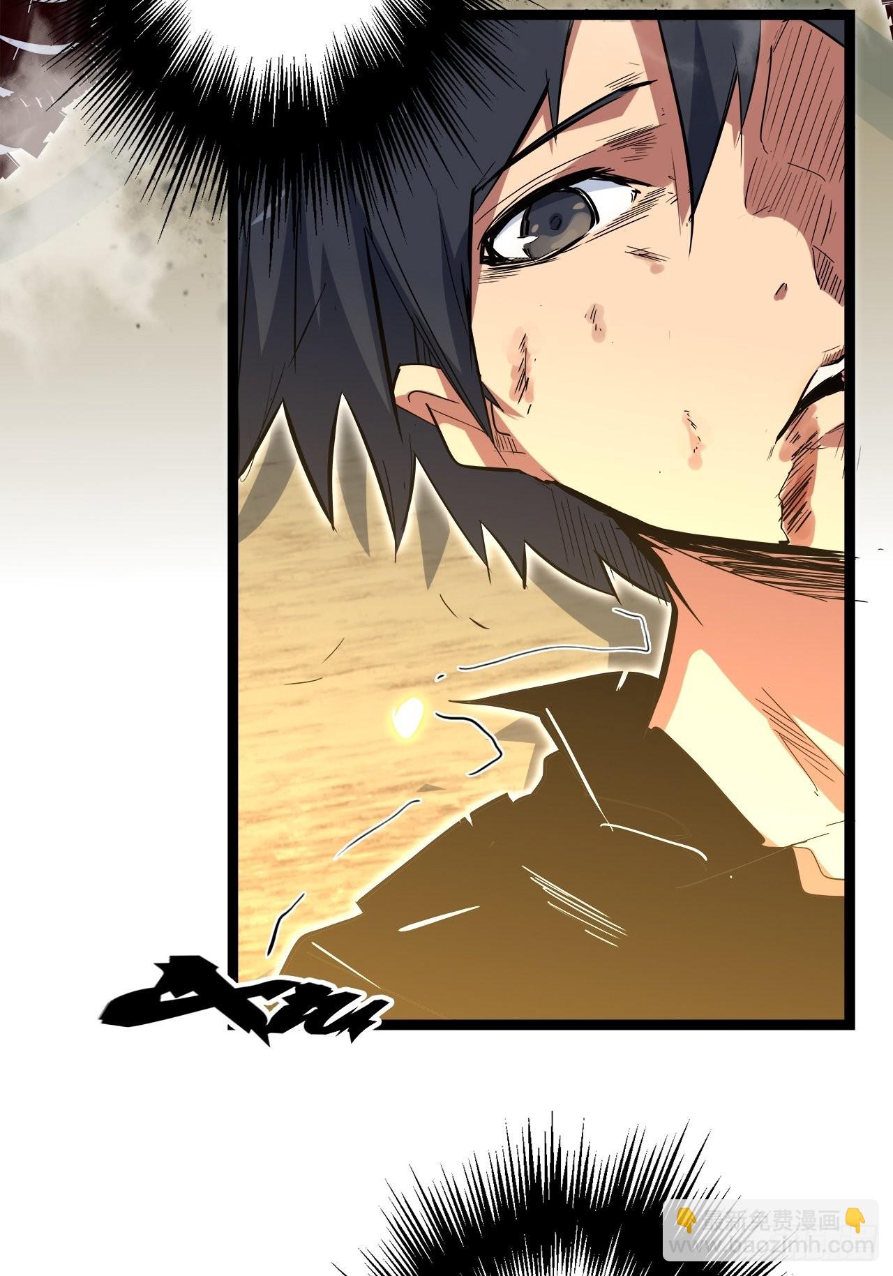 18.神武逆转！！！(1/2)-第20话