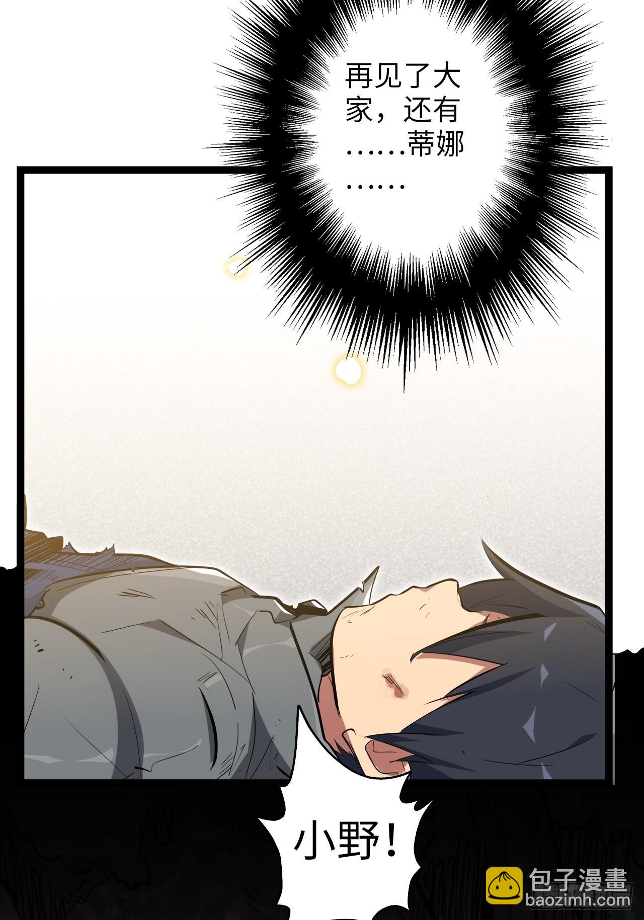 18.神武逆转！！！(1/2)-第20话