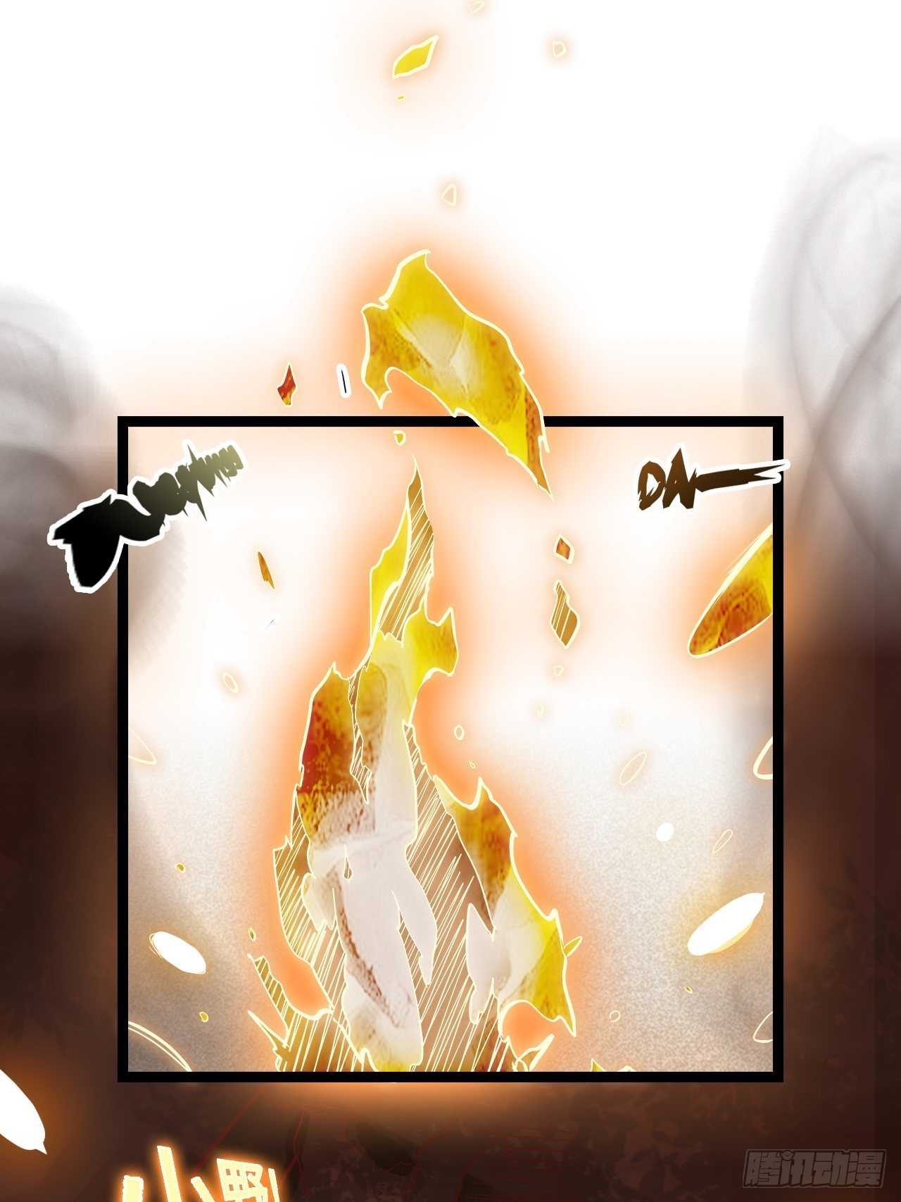 18.神武逆转！！！(1/2)-第20话