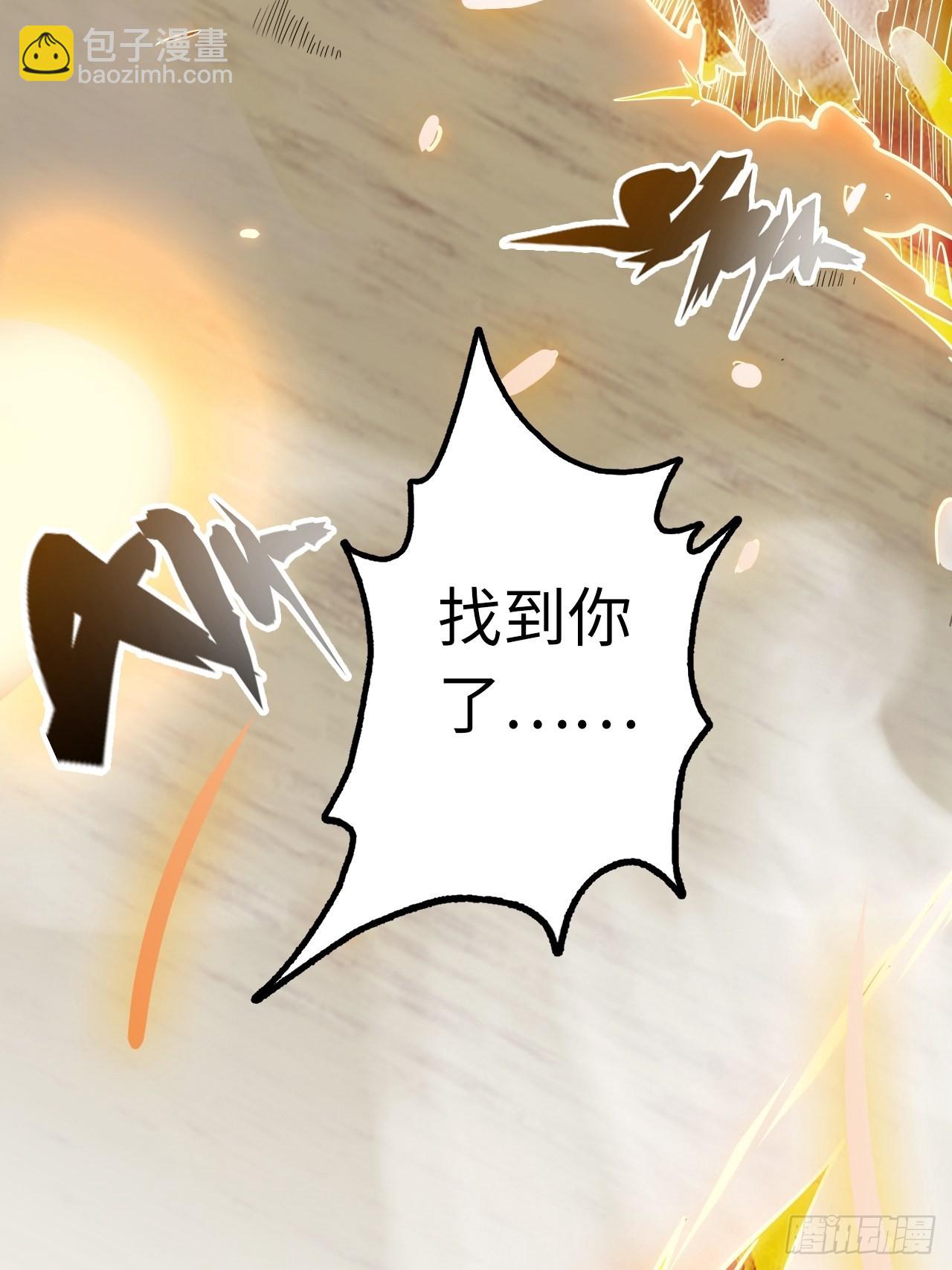 18.神武逆转！！！(1/2)-第20话