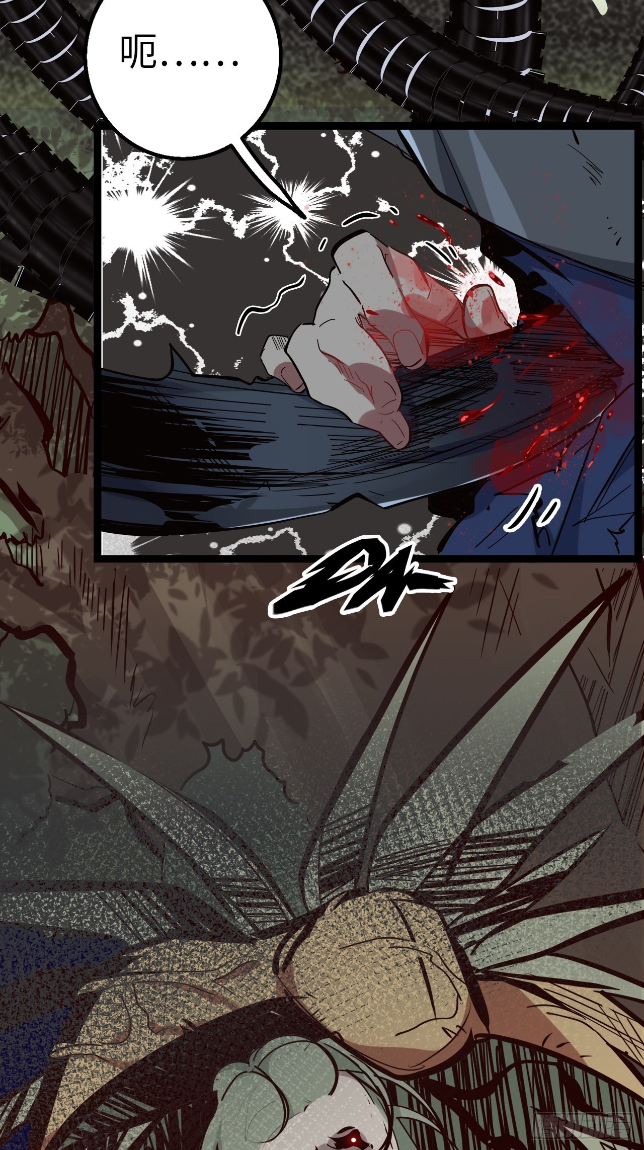 18.神武逆转！！！(1/2)-第20话