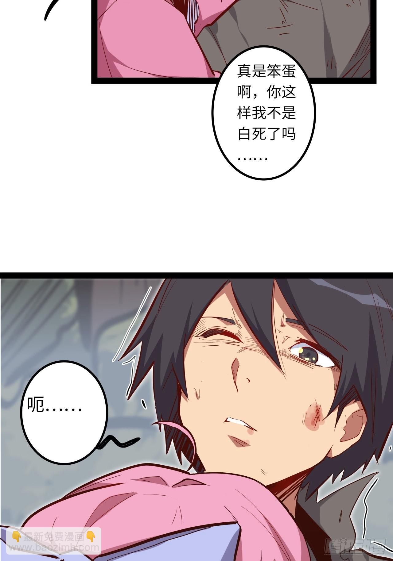 18.神武逆转！！！(1/2)-第20话