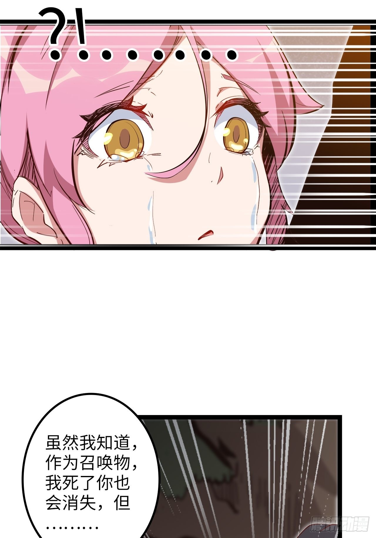 18.神武逆转！！！(1/2)-第20话