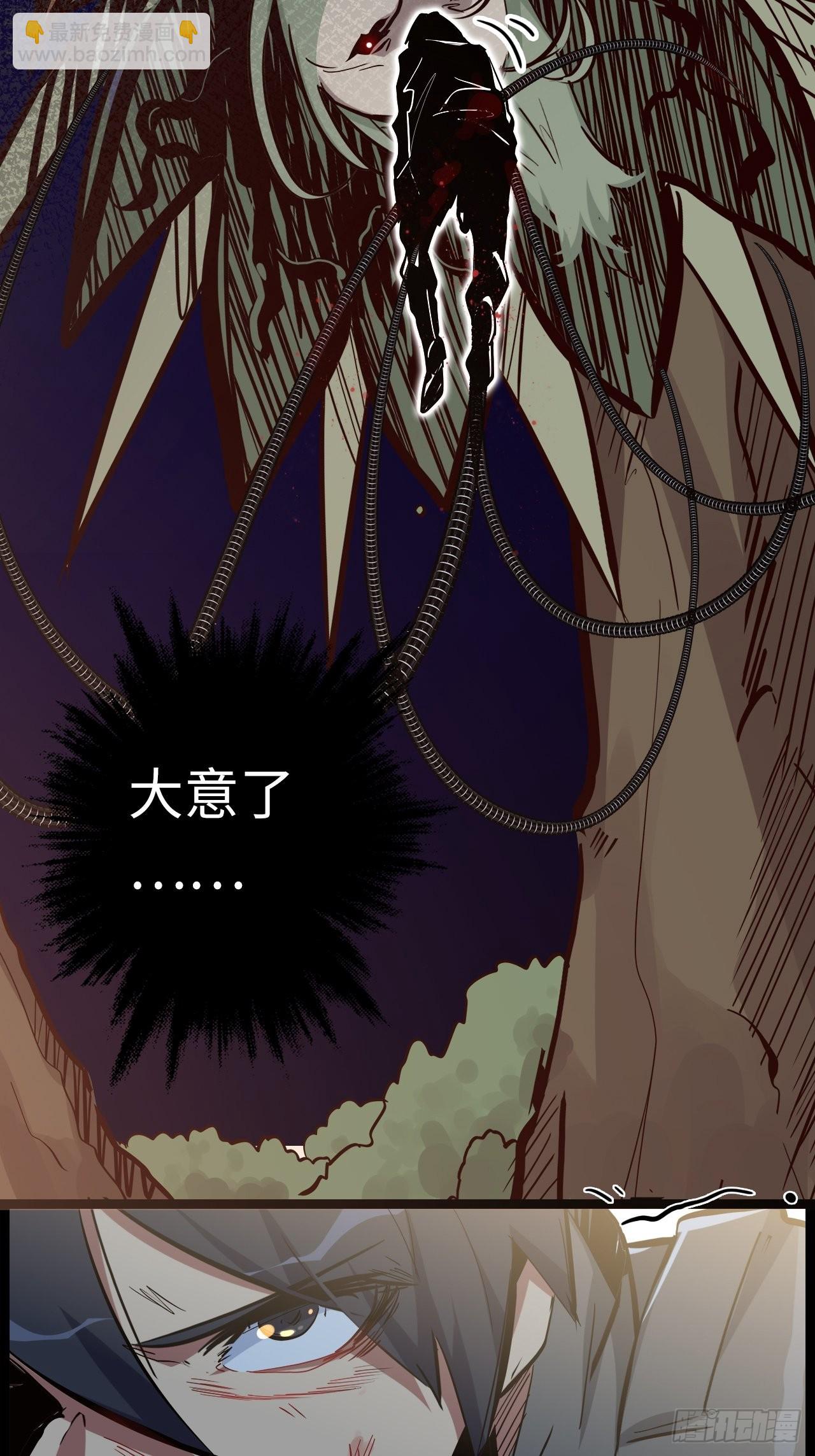 18.神武逆转！！！(1/2)-第20话