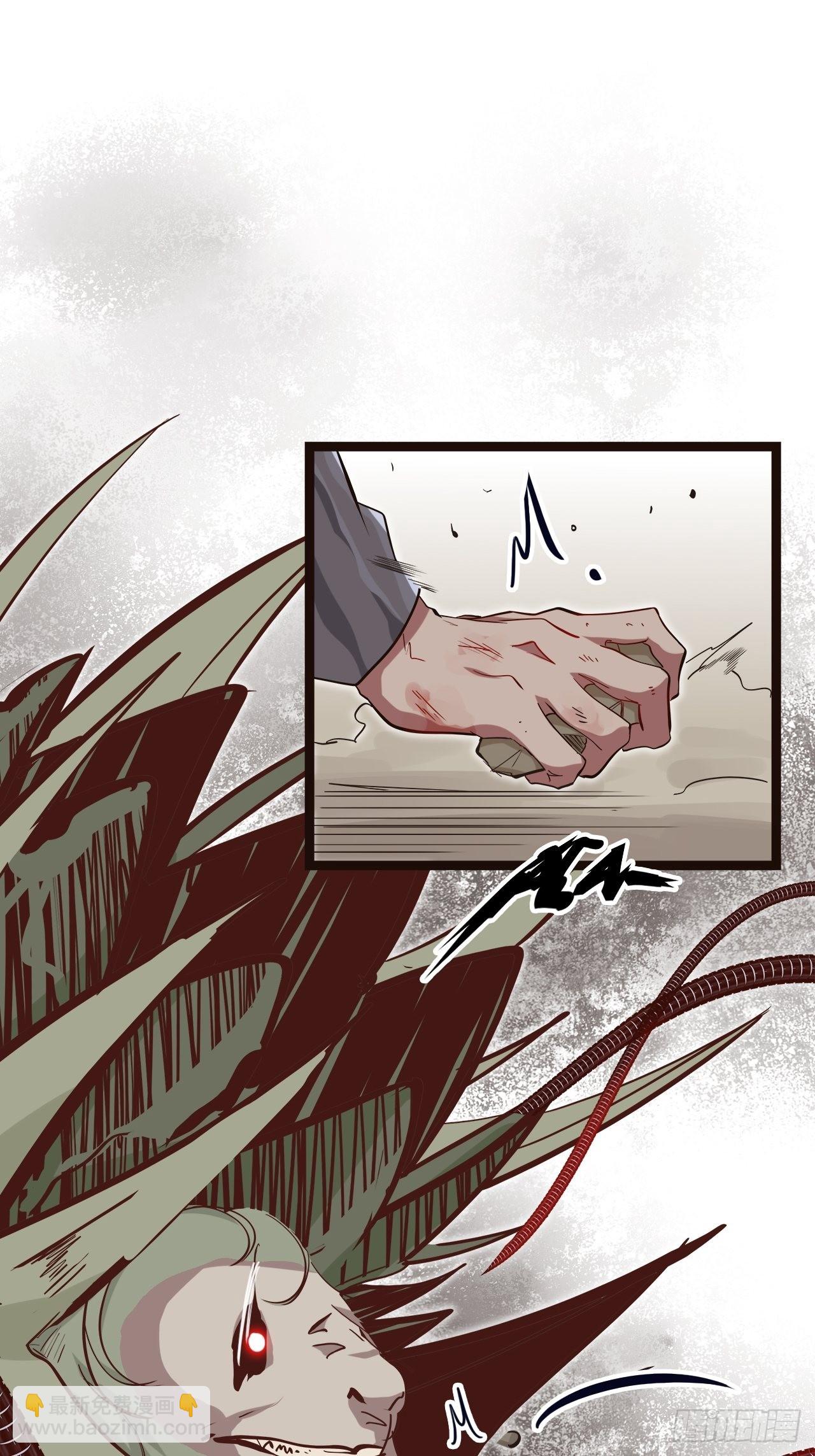 18.神武逆转！！！(1/2)-第20话