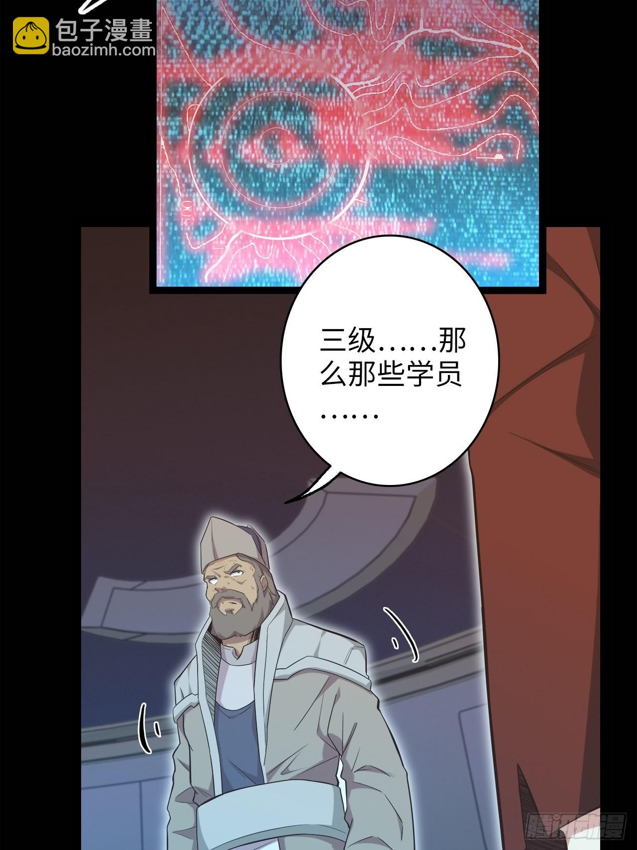 20.死生之路(1/2)-第22话