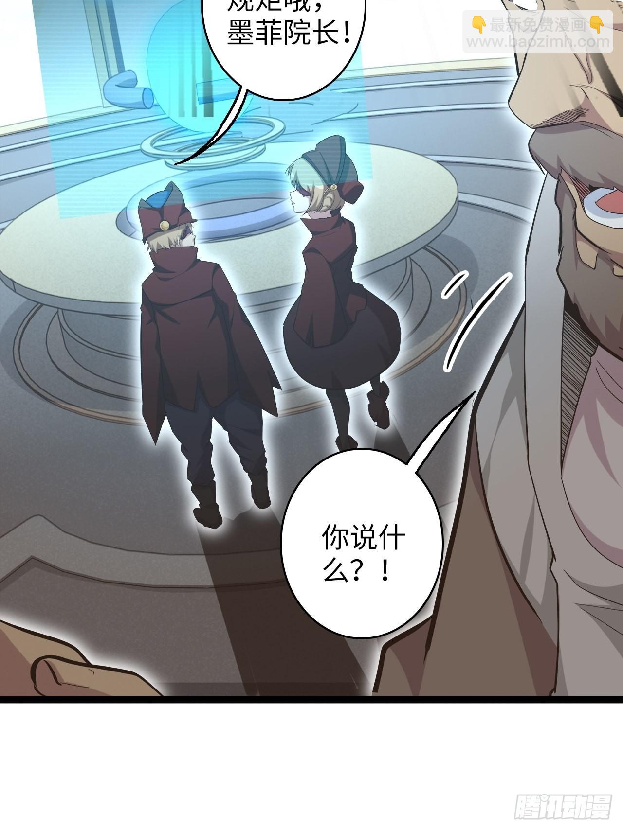 20.死生之路(1/2)-第22话