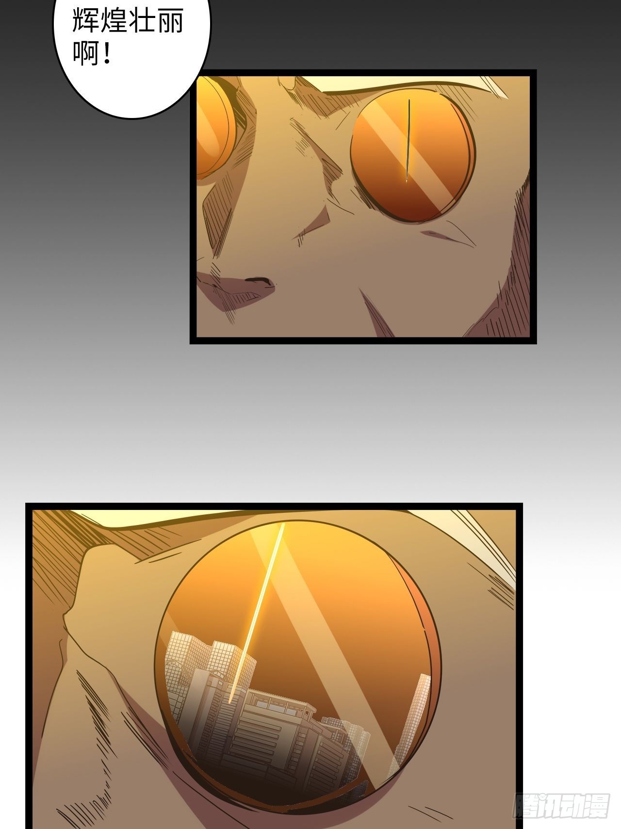 20.死生之路(1/2)-第22话