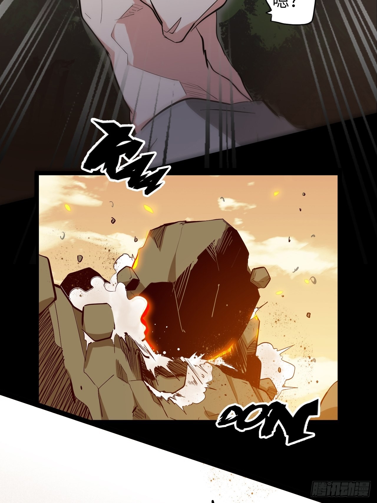 20.死生之路(1/2)-第22话