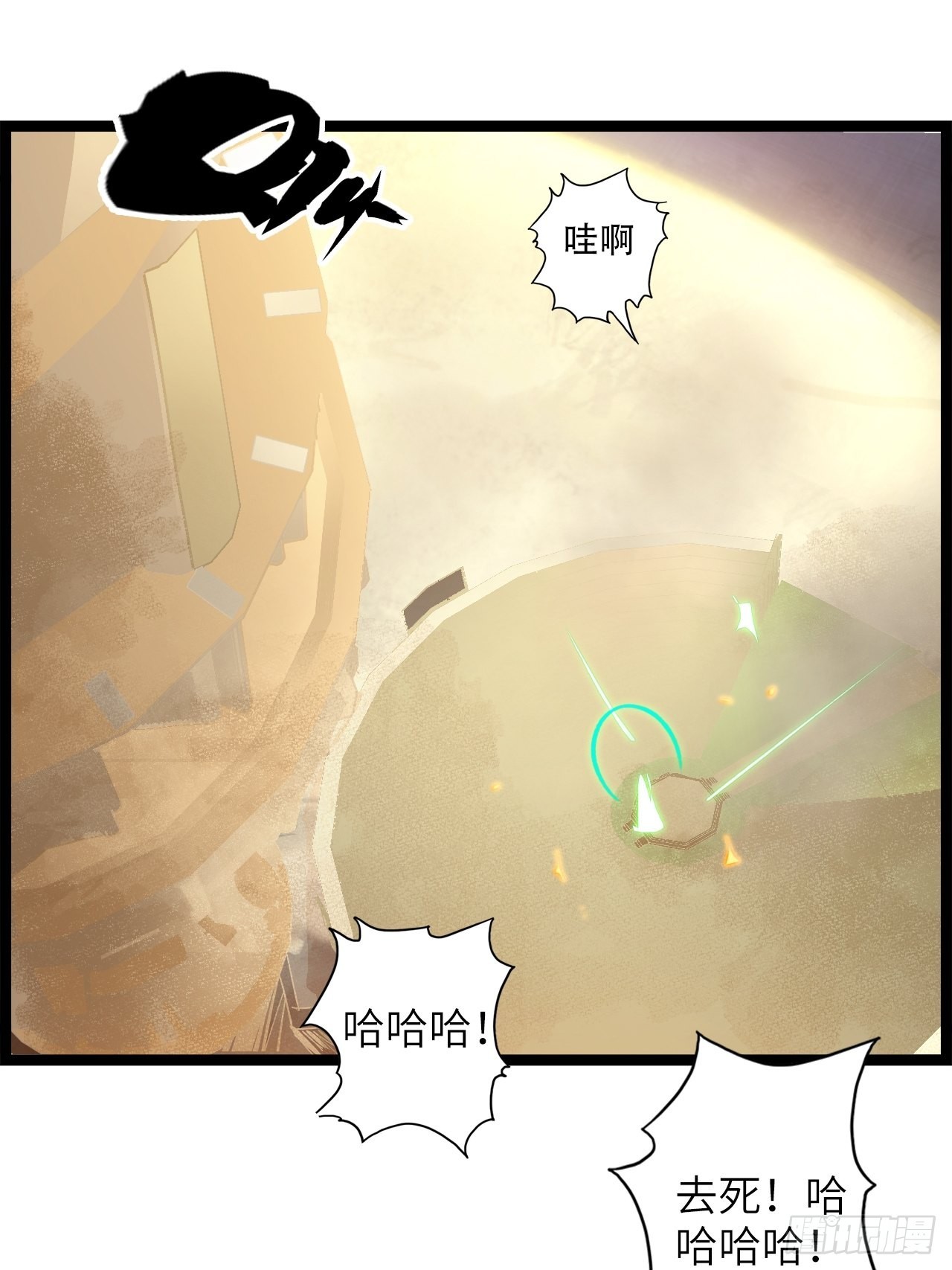 20.死生之路(1/2)-第22话