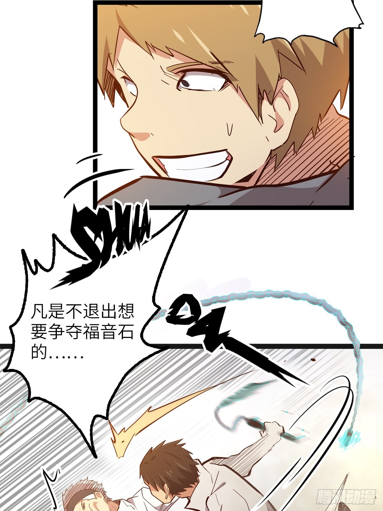 20.死生之路(1/2)-第22话