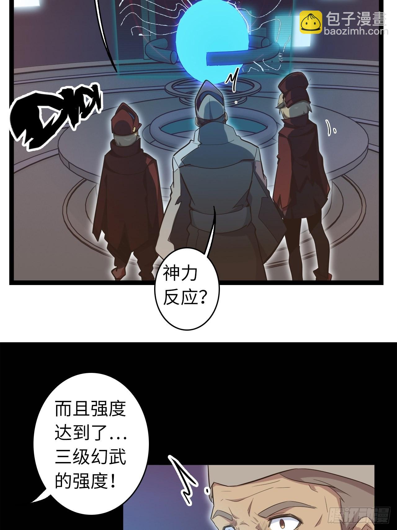 20.死生之路(1/2)-第22话