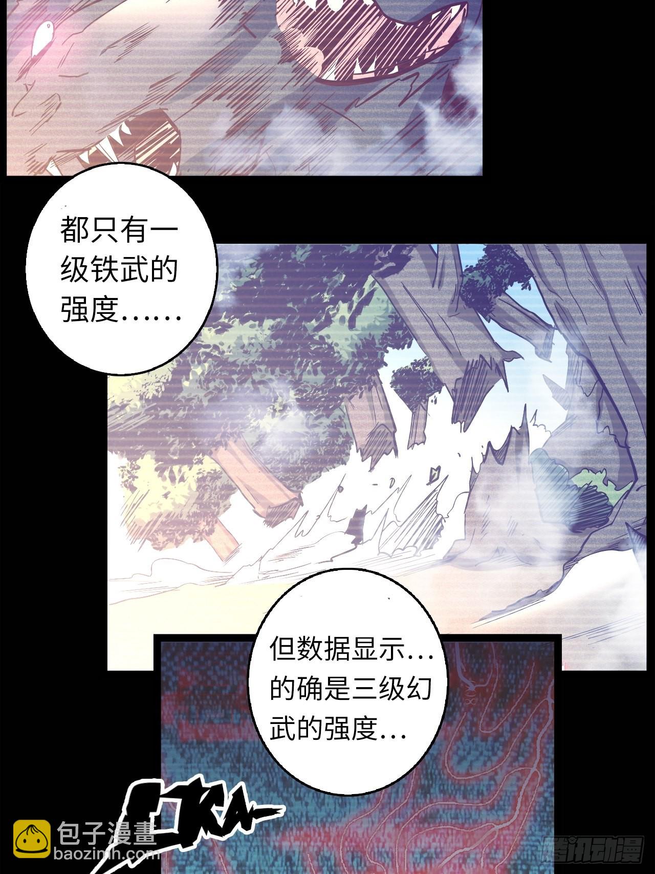 20.死生之路(1/2)-第22话