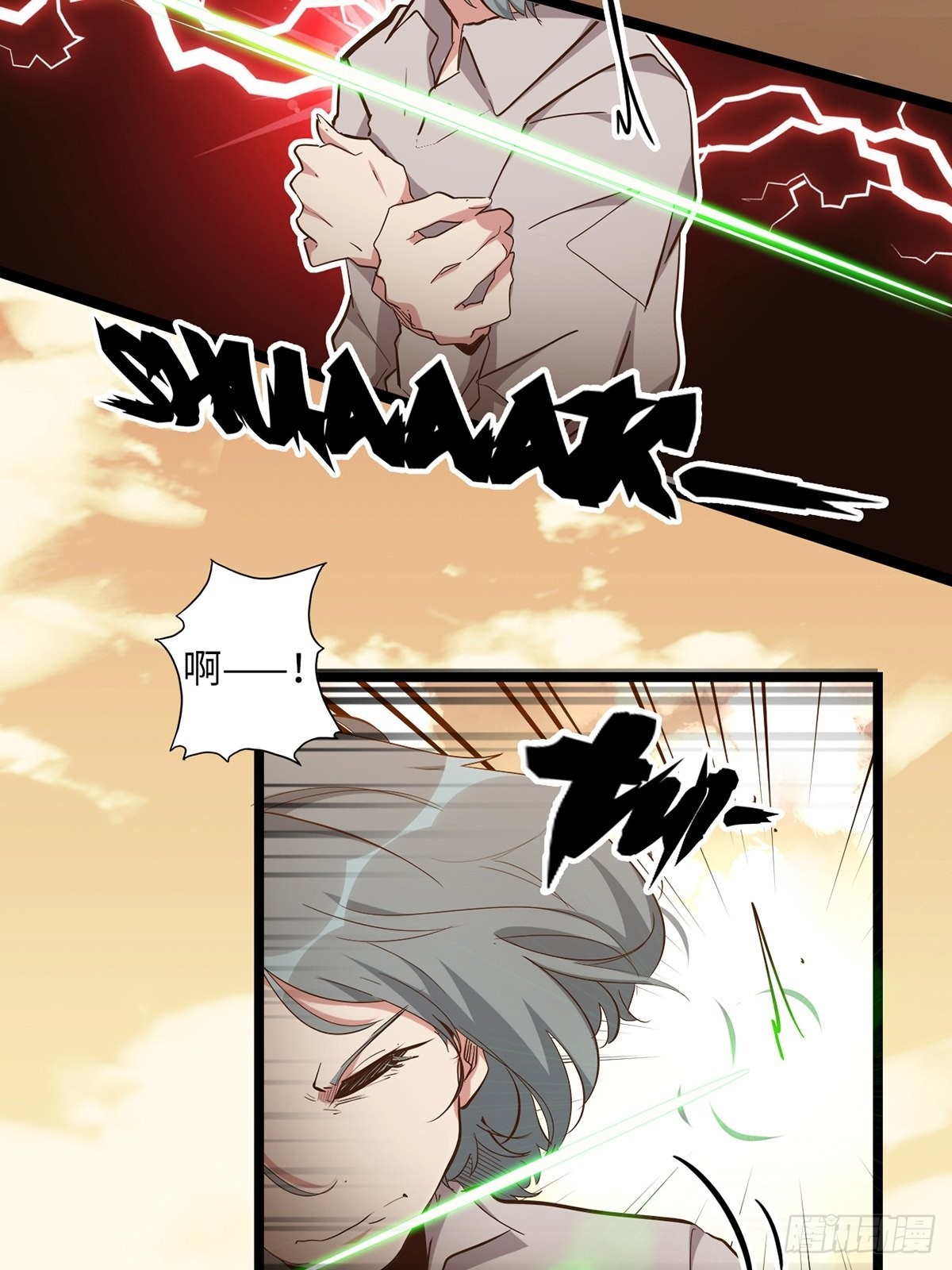 22.杀戮与荣光(1/2)-第24话