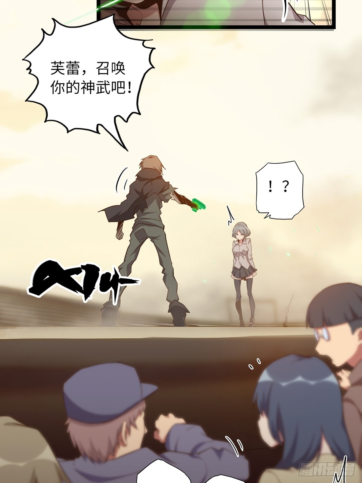 22.杀戮与荣光(1/2)-第24话