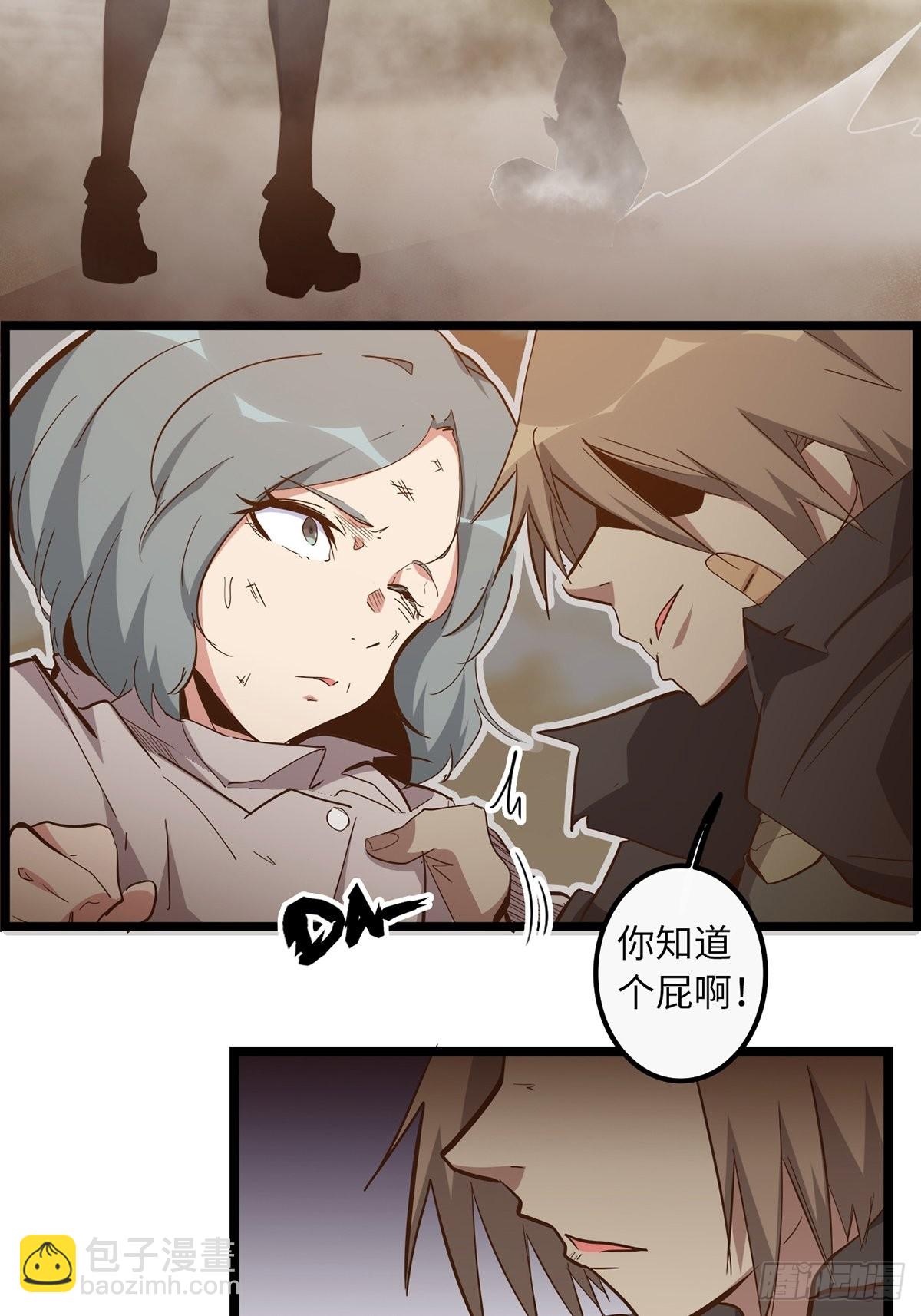 22.杀戮与荣光(1/2)-第24话